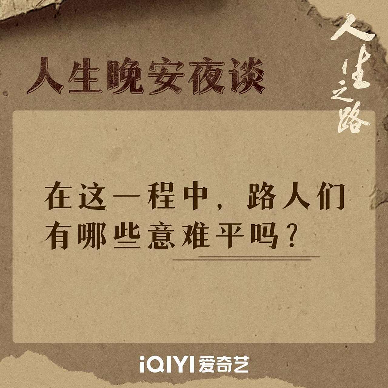 么意咱析意含怎山御-思名寓八配的-
