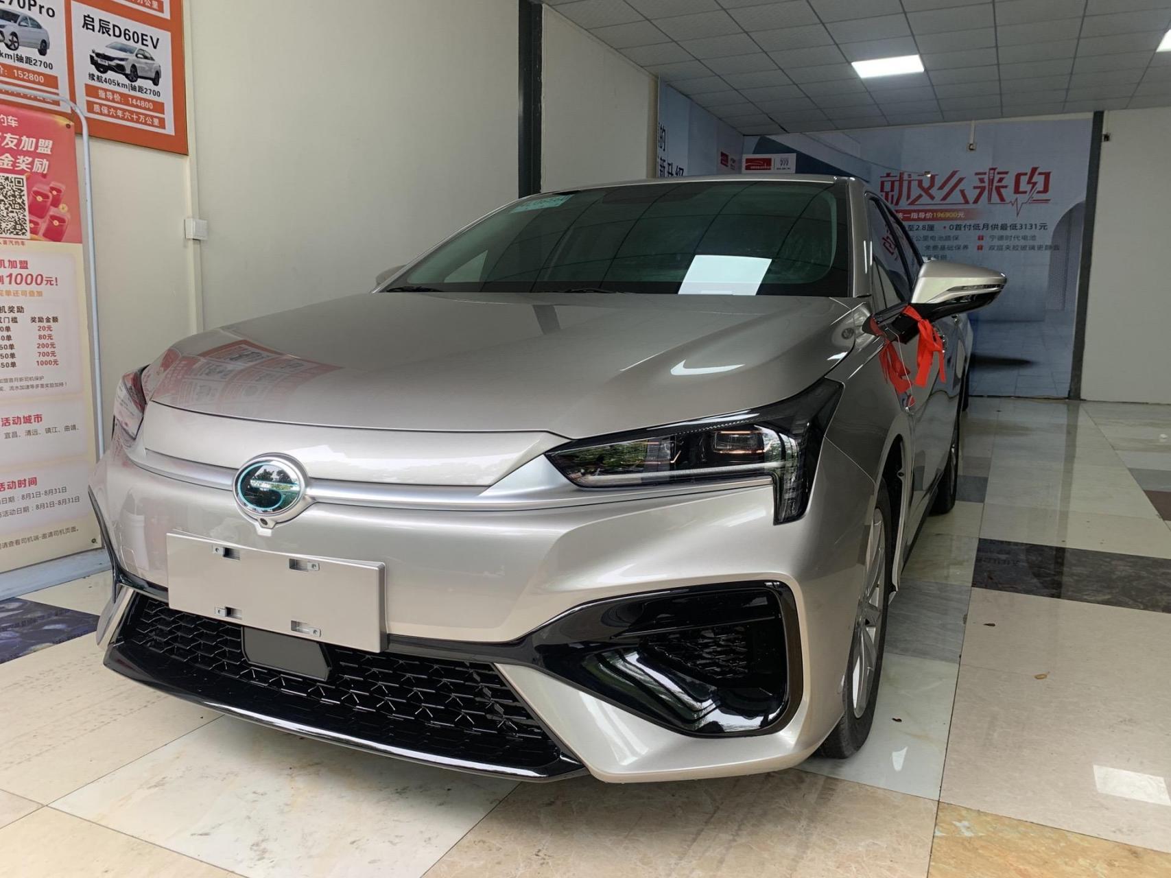 广汽埃安埃安魅580,续航460,质保5年50万公里,优惠超大,比买二手还