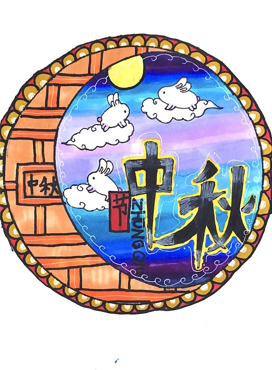 浙美四下|节日的徽标09
