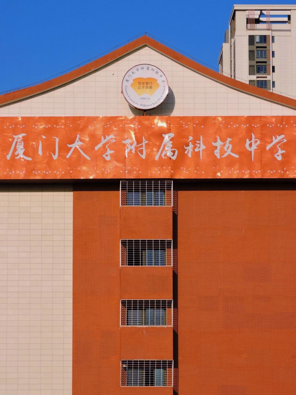 欢迎报考厦门大学附属科技中学翔安校区 哥们哥们上高中吗不是一中不