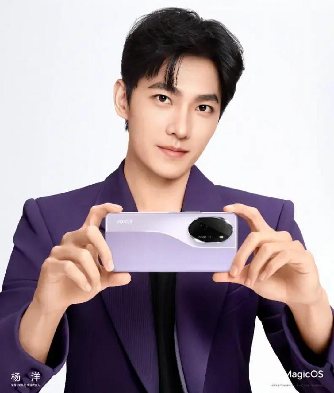 这次杨洋携荣耀新品闪亮登场,让备受瞩目的荣耀100系列手机,终于