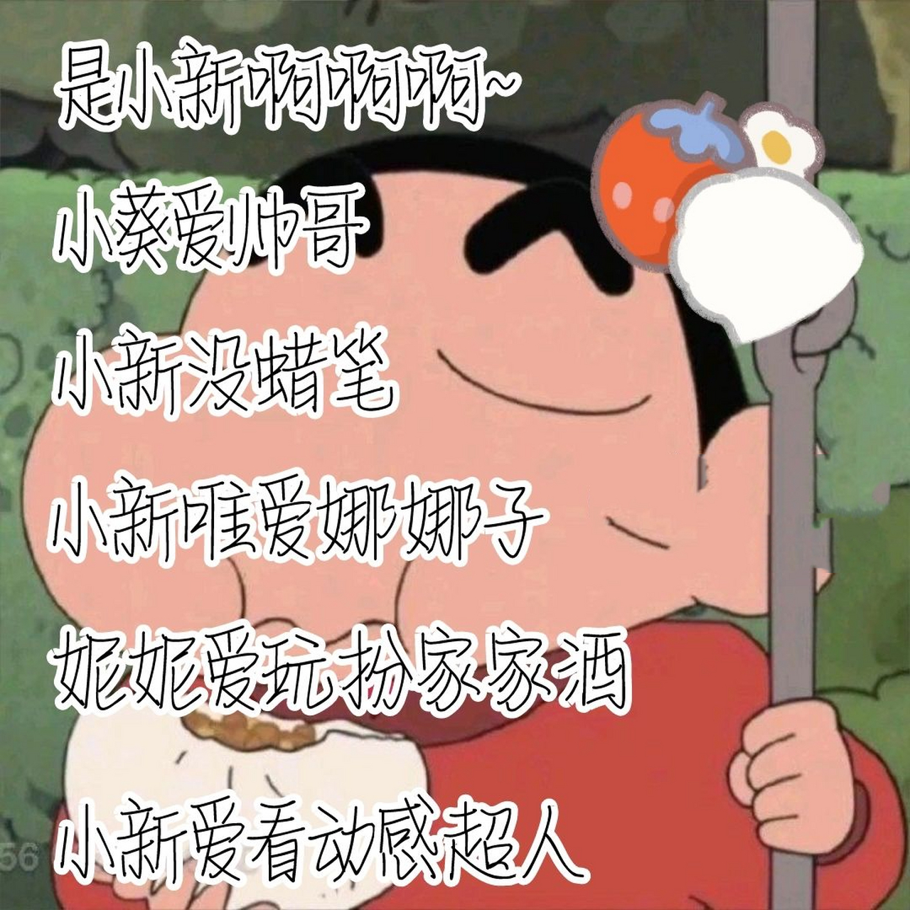 又是这个系列滴~ 注:最后两个可当闺蜜/情侣网名