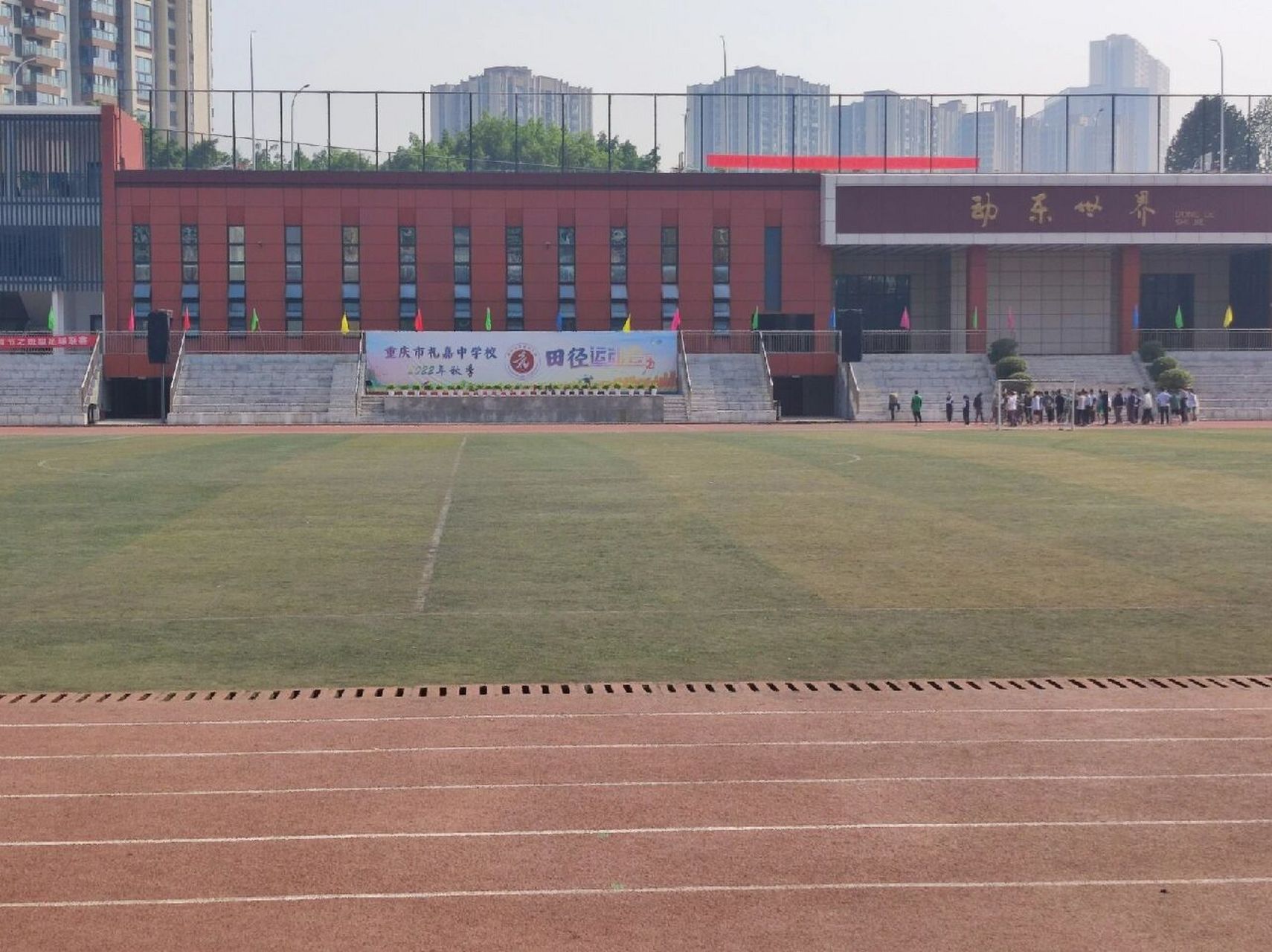 2015年两江新区人才引进"重庆一中原来的副校长"来礼嘉中学任校长