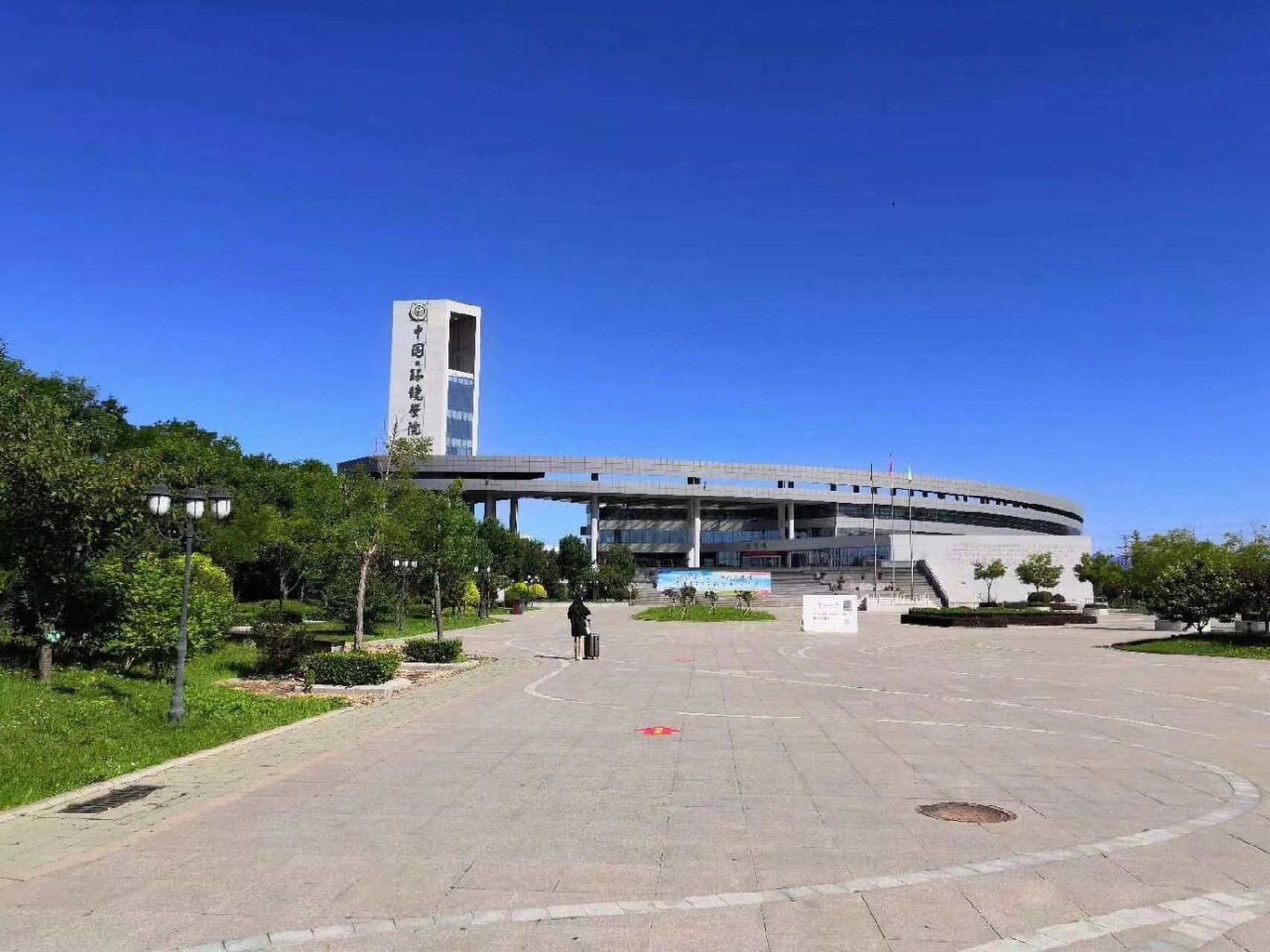 河北环境工程学院如何?