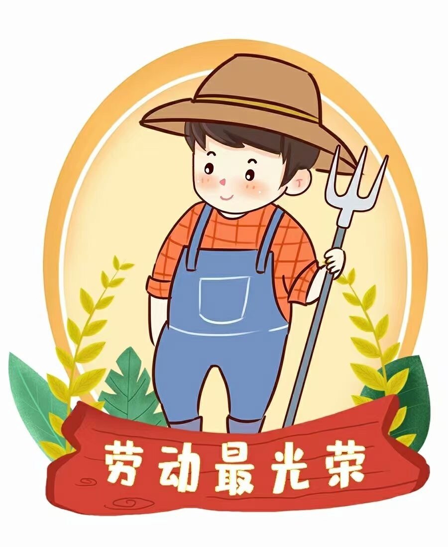 各行业劳动者卡通图片