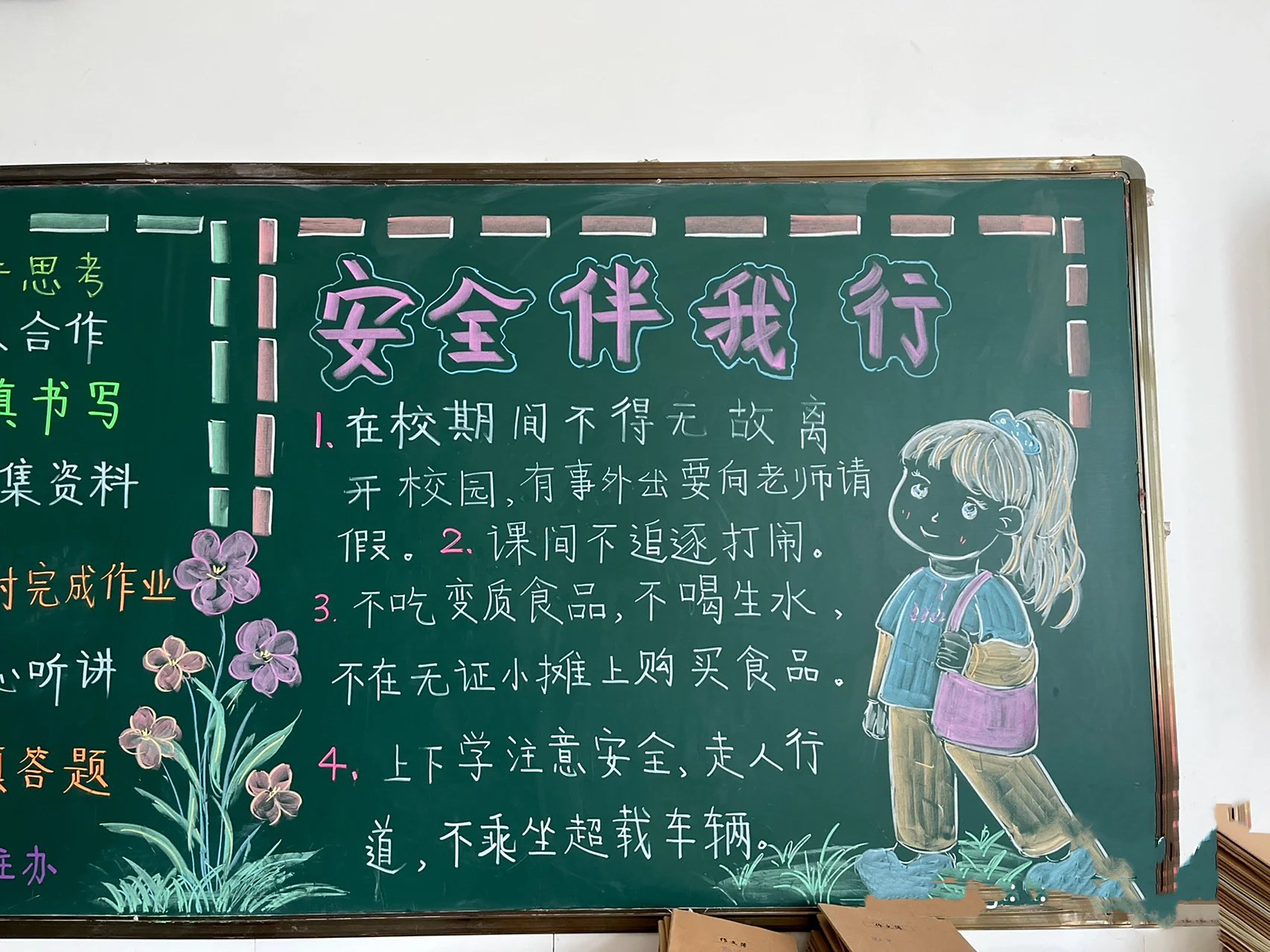 黑板报,文明礼仪! 黑板报文明你我他