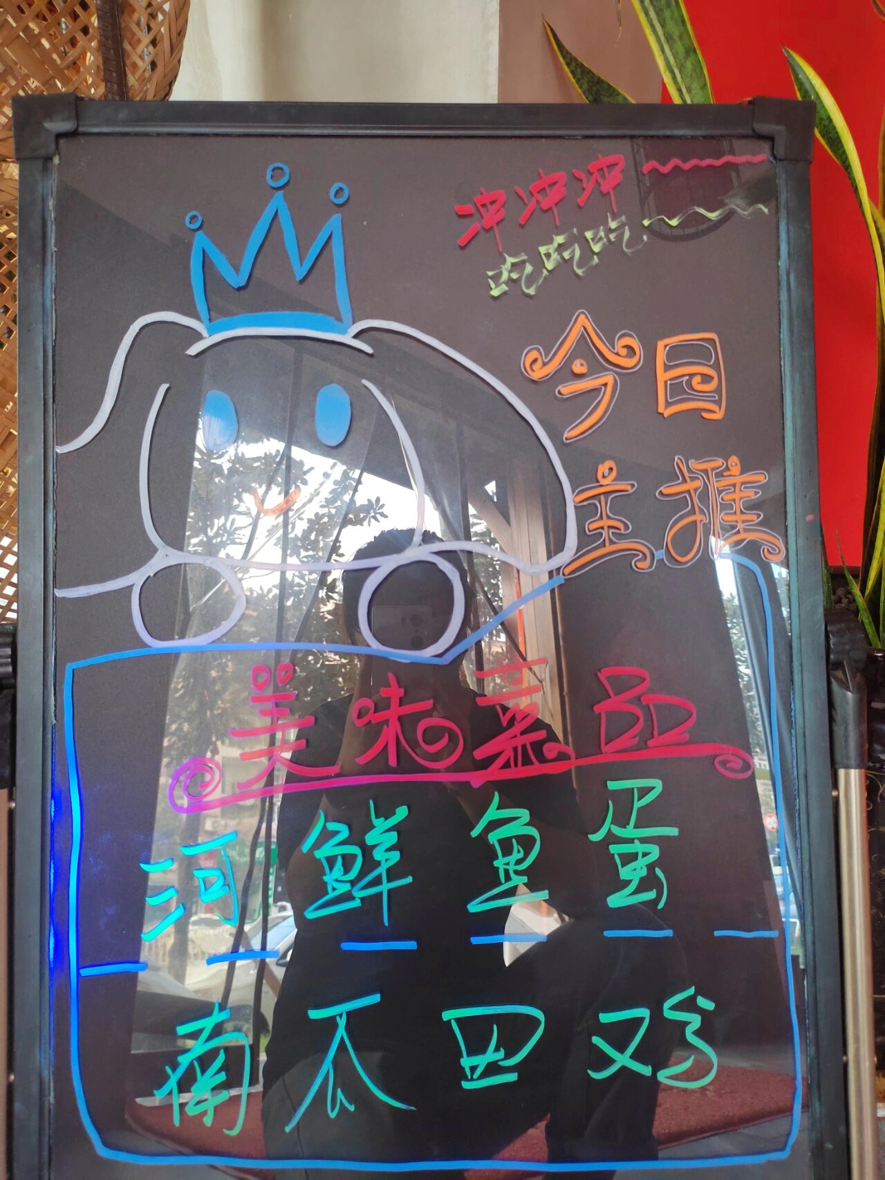 荧光板图案设计