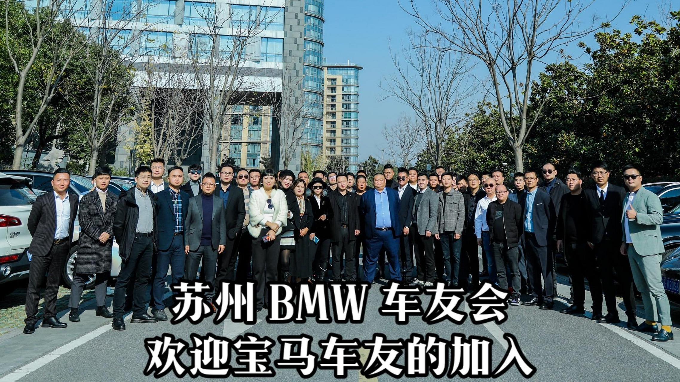 级之间的车型有1100名 以车会友:会圈子,会资源,会人脉 欢迎宝马车友