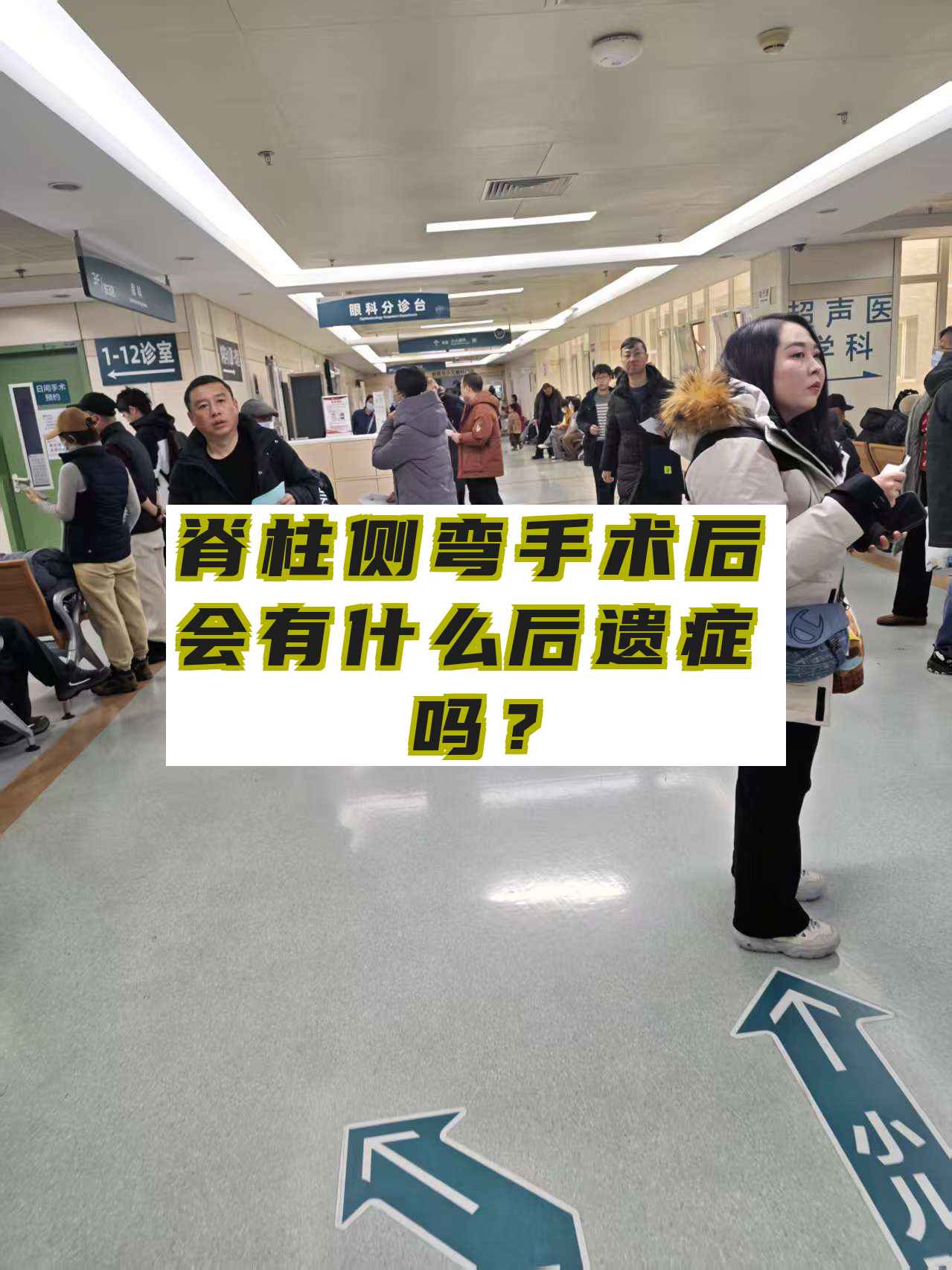 地坛医院检查陪护加挂号-术后康复就医指导的简单介绍
