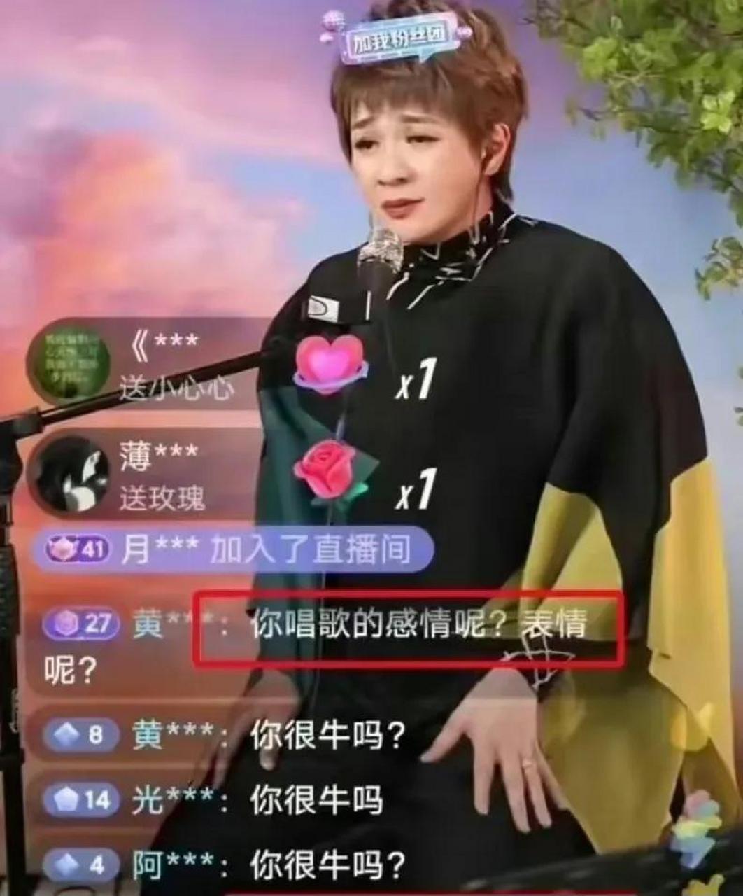 柯以敏直播奔溃大哭!