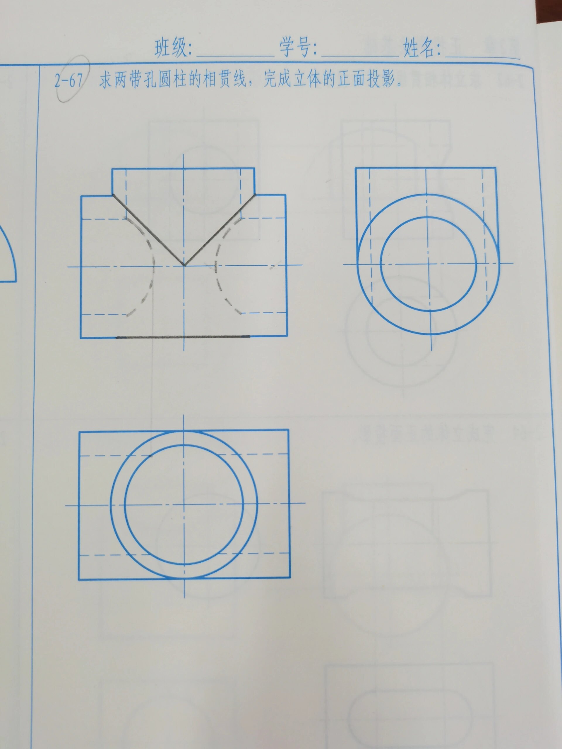 如何画相贯线图片