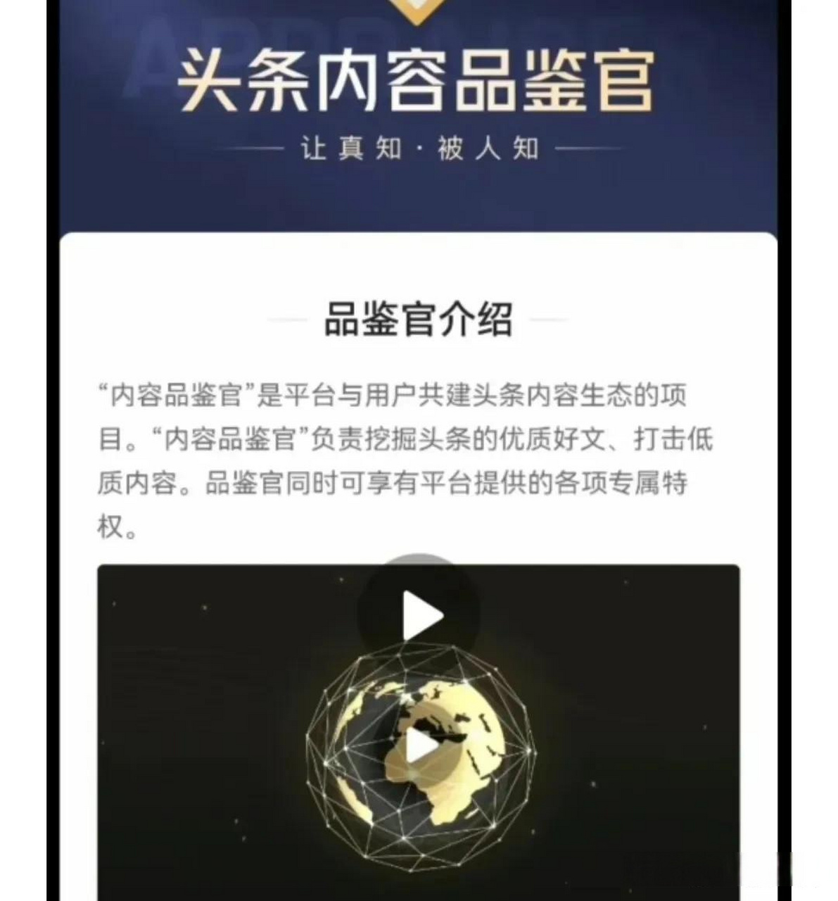 申请注册头条号要多久(申请注册头条号要多久才能成功)