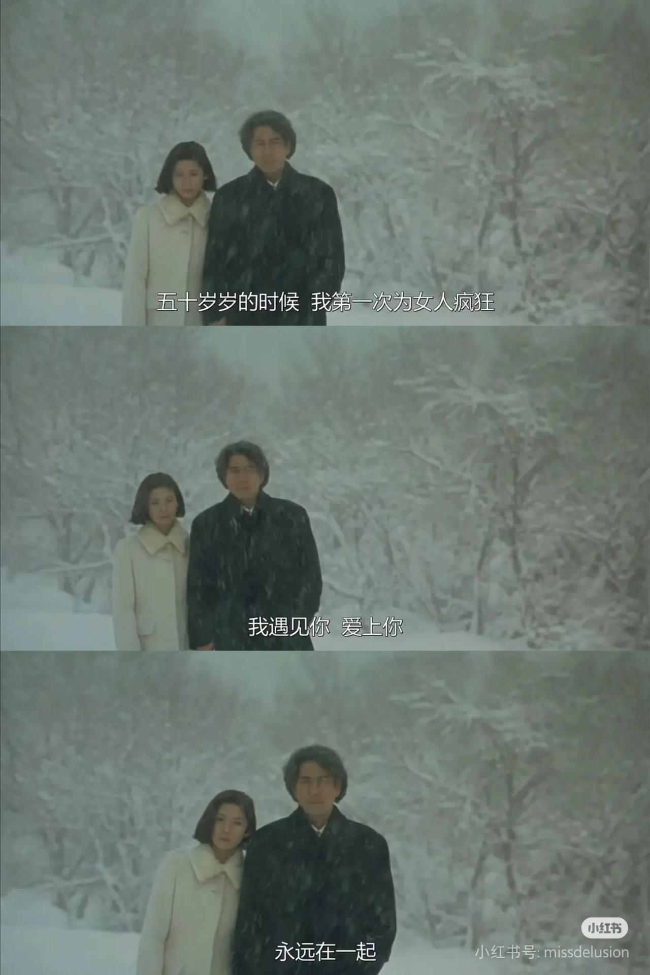 "工作"二字,像砒霜,像奶糖 曾记得《失乐园》里有这样一段描写:久木