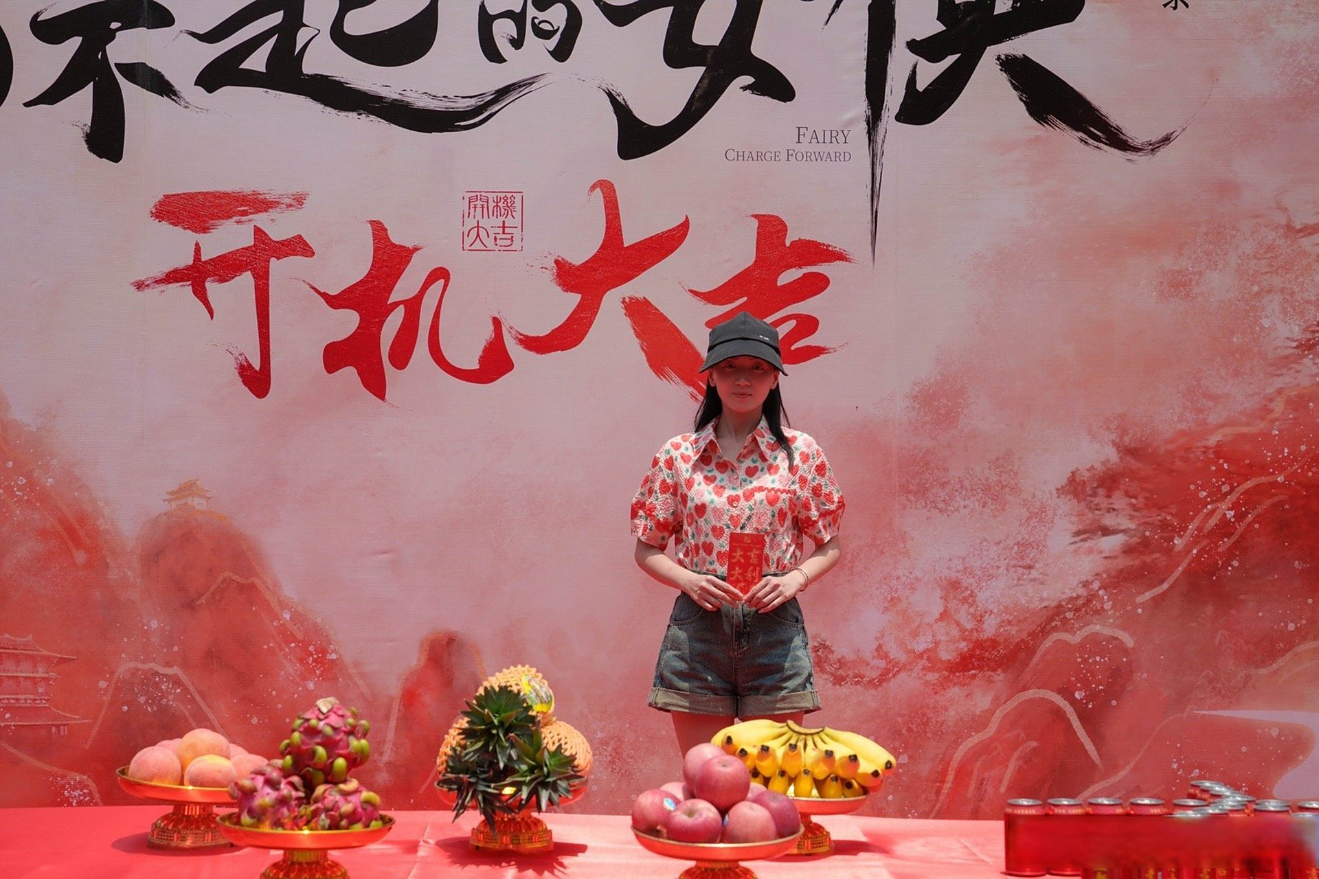 了不起的女侠# 解锁新角色#君夫人##赵彦乔##开机大吉##赵彦乔