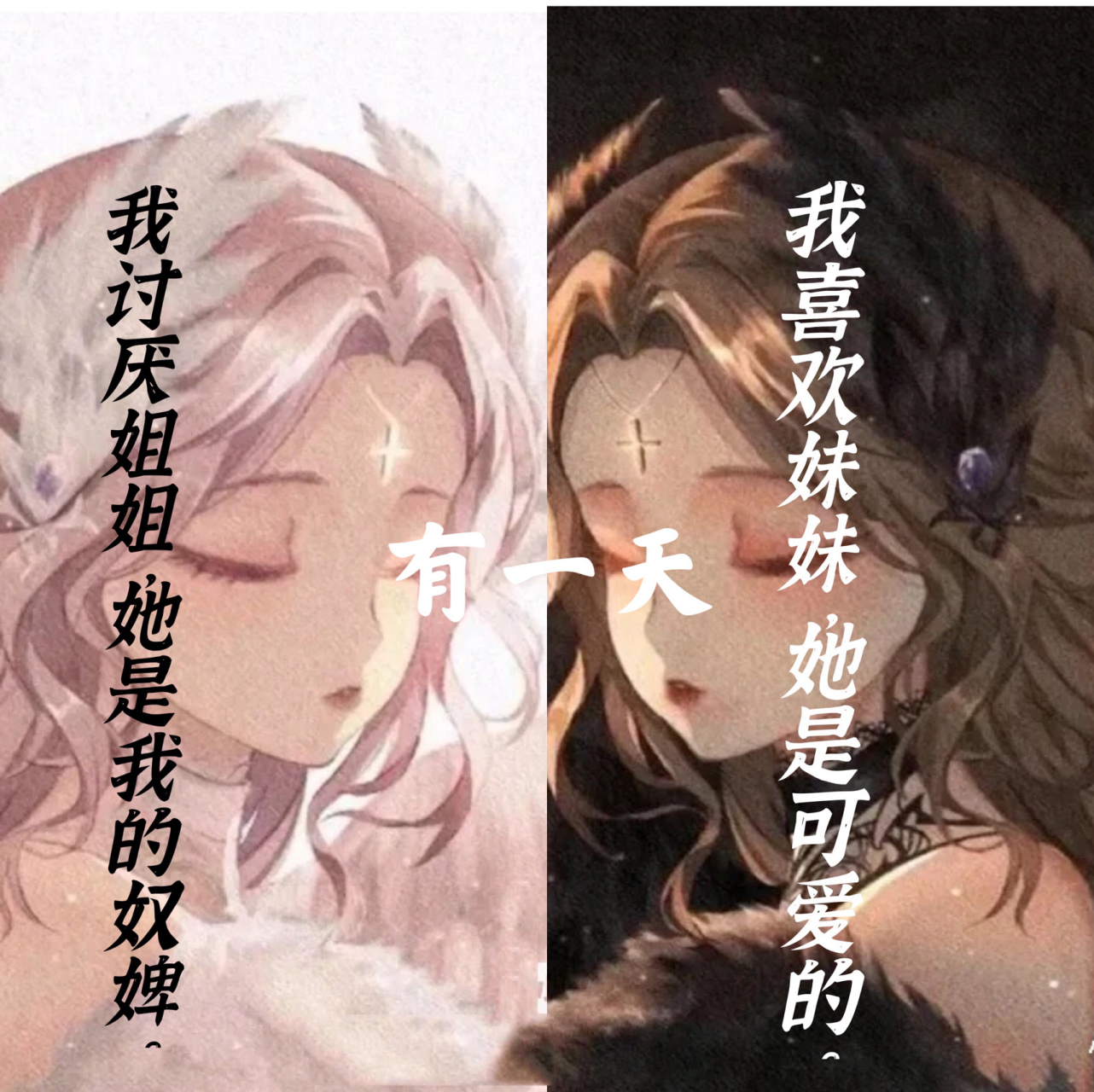 奥杰塔(迷你世界)分身^_^黑天鹅白天鹅