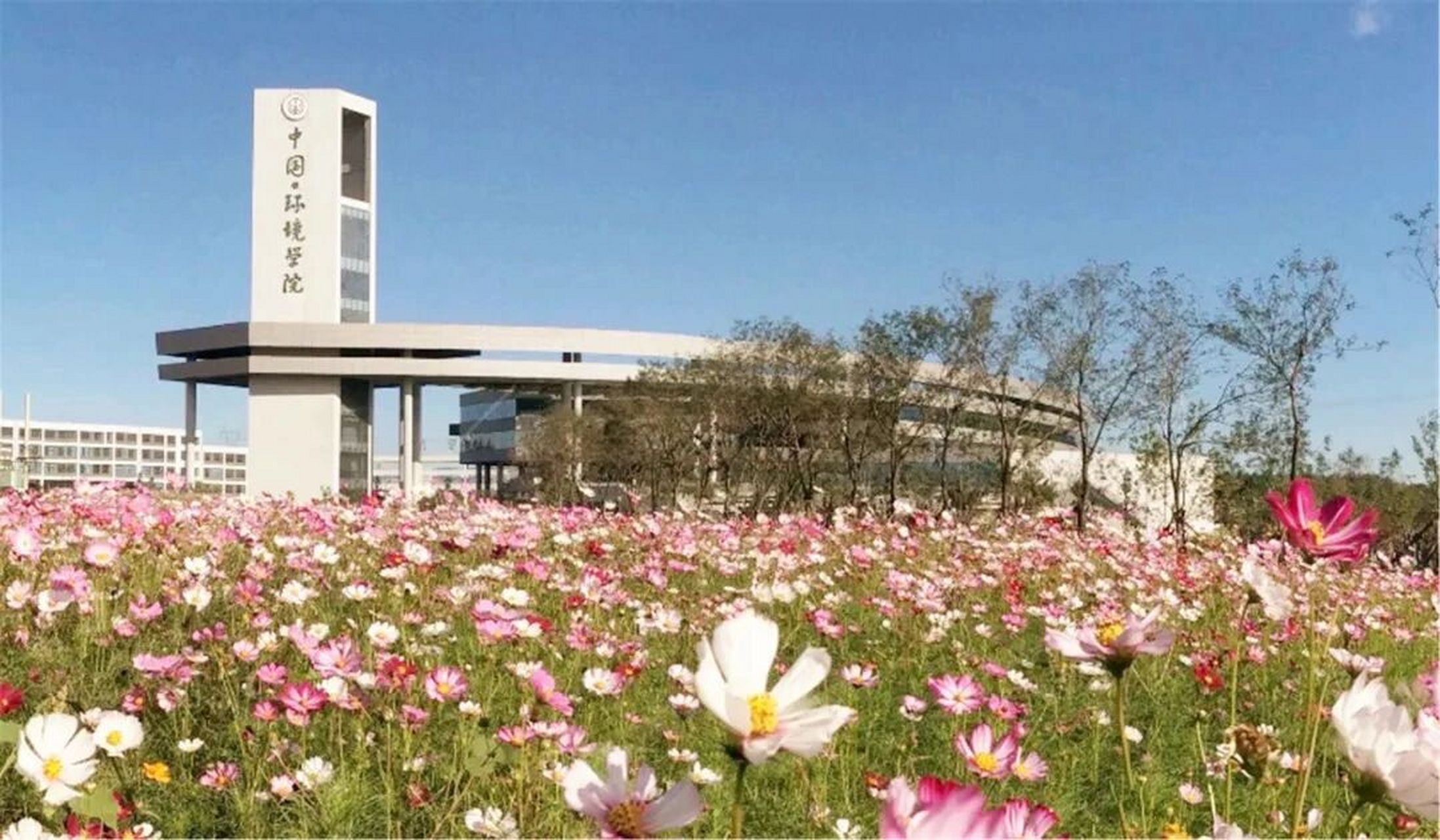 欢迎报考河北环境工程学院 面临志愿填报,我相信很多人都在纠结选择