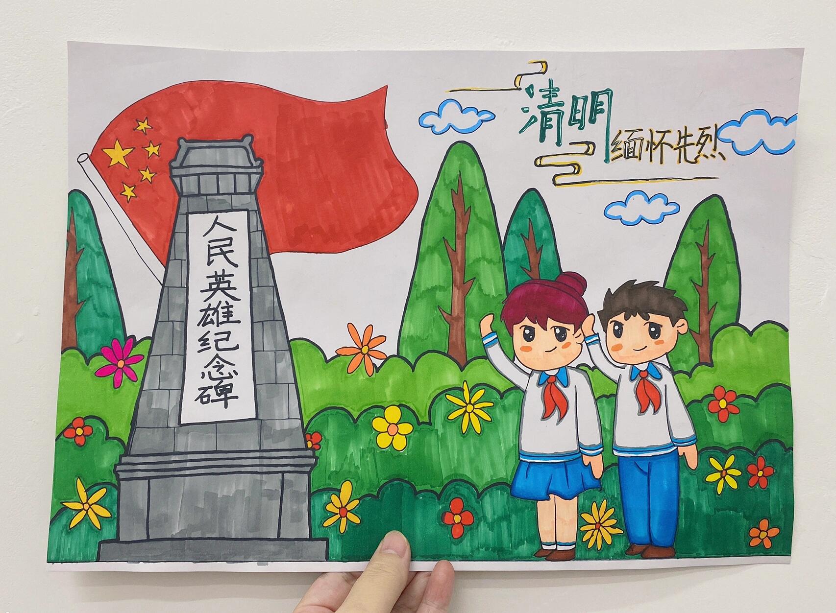 清明节美术作业图片