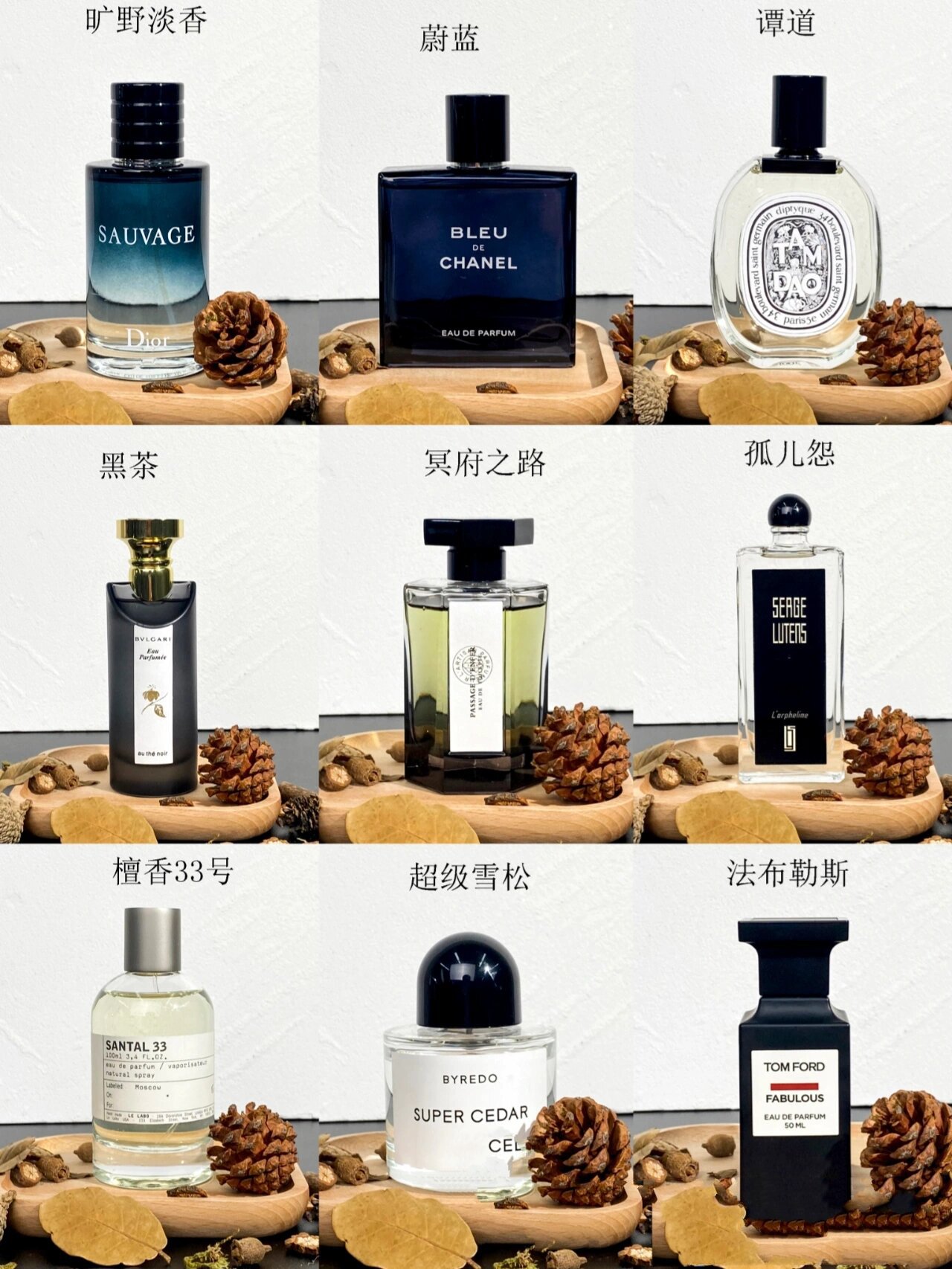 性冷淡风|中性香香水显示出你的飒爽英姿