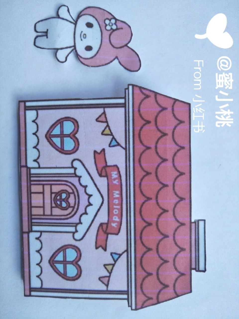 美乐蒂的安静书制作好后的效果.