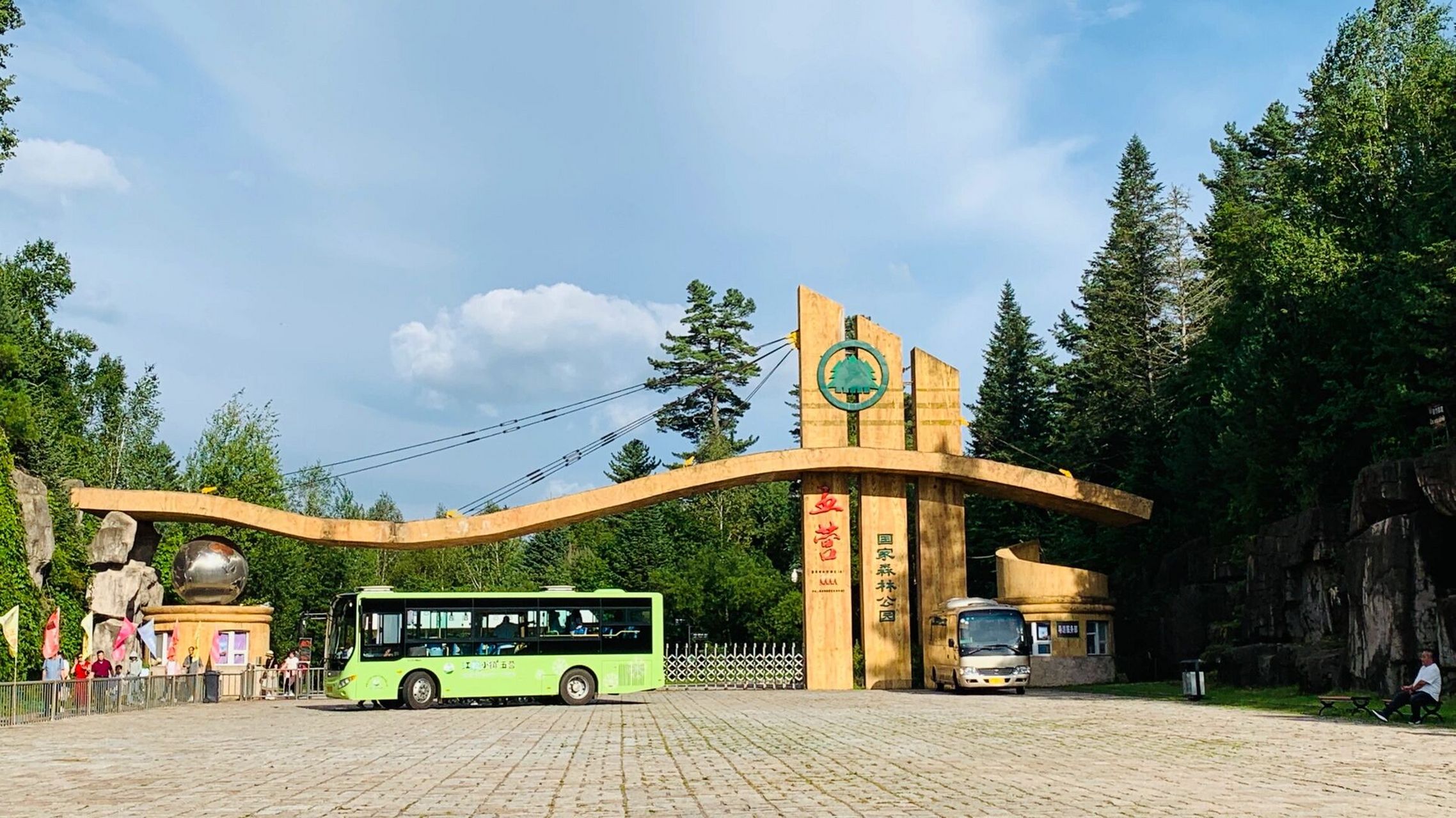 五营国家森林公园-宝藏森林公园 五营国家森林公园,有着红松故乡的