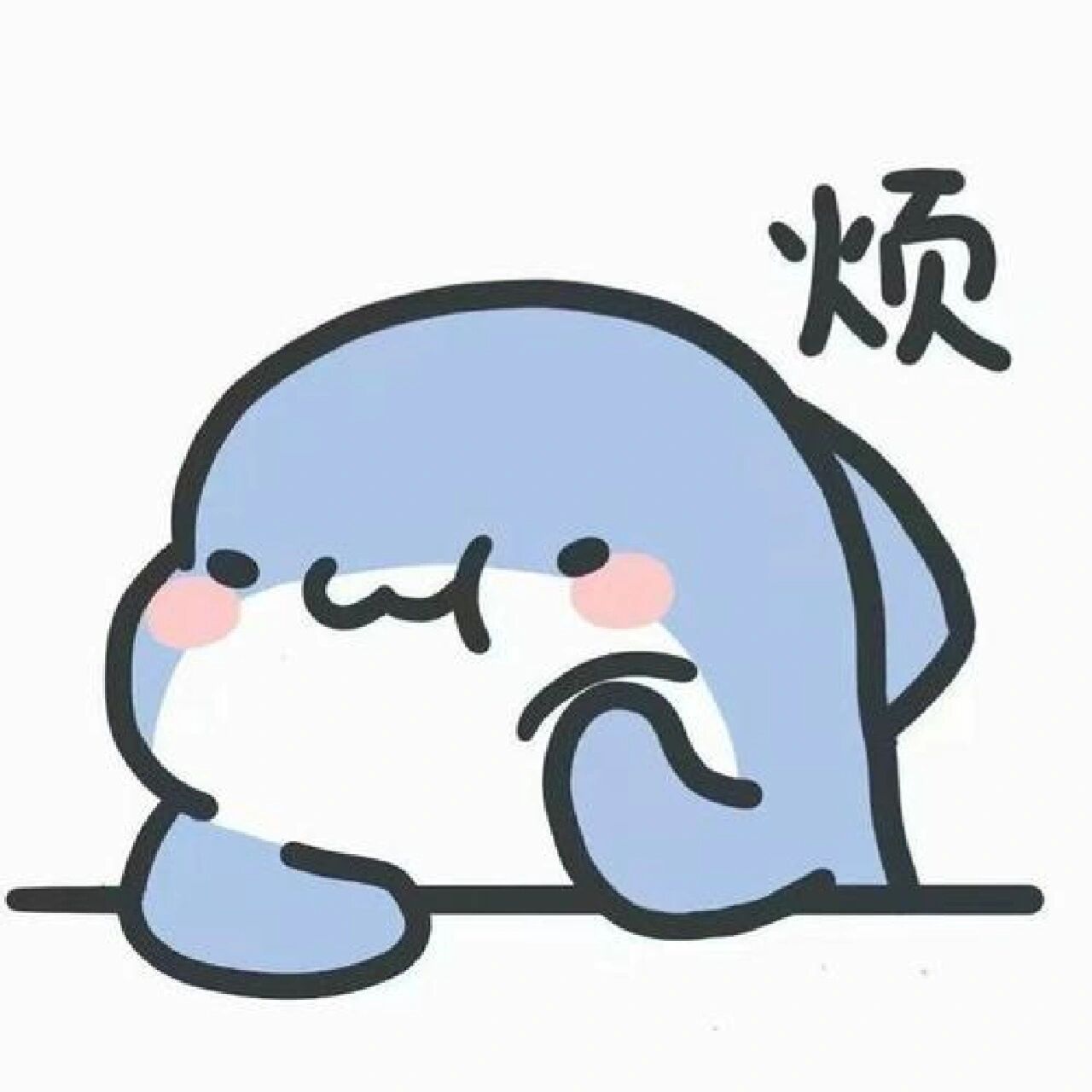 可爱小鲨鱼头像 头像:网红小鲨鱼,礼貌拿图
