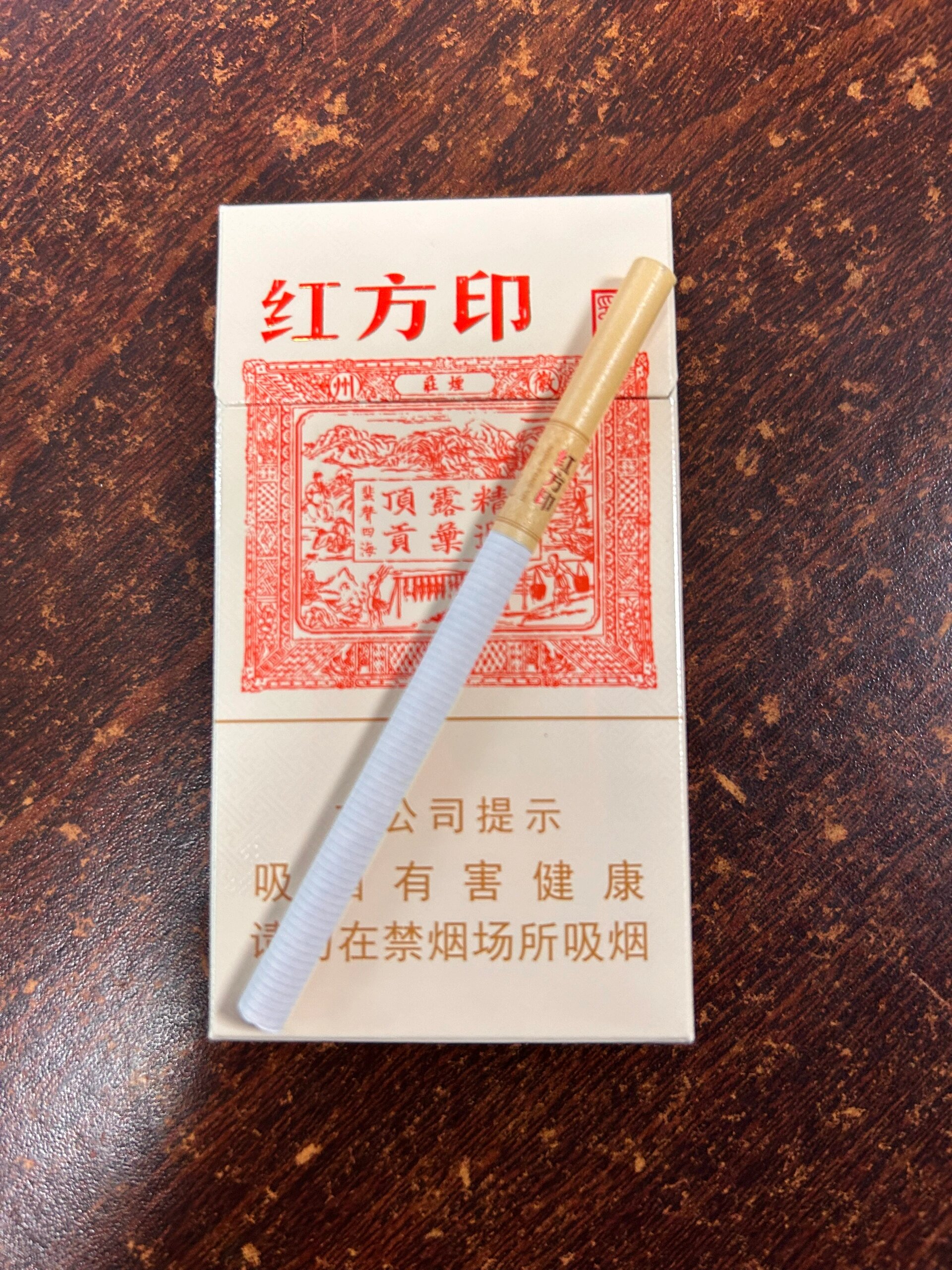每日馋香(黄山)细红方印