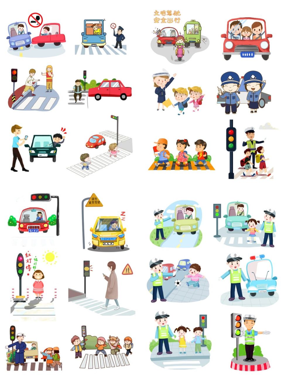 安全与梦想同行 今天分享一组漫画风的交通安全卡通素材 01可以做
