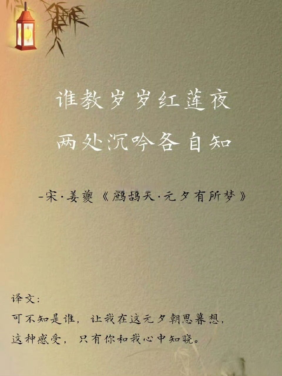 dufler们知道多少古人描写相思的诗句呢?