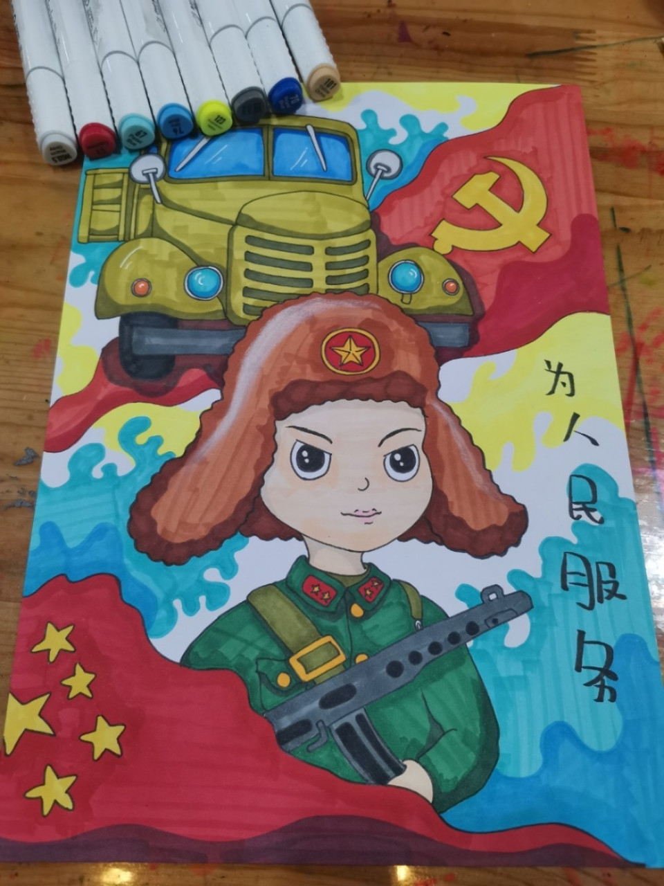 马克笔原创手绘—雷锋精神主题插画 三月雷锋主题画,需要的记得点赞