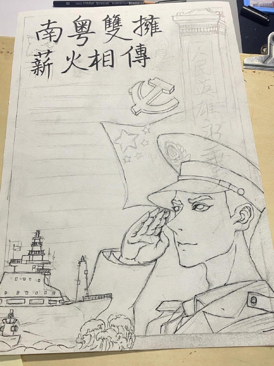 拥军优属手抄报～后续已发(此帖为初稿) 两天共8小时完成南粤双拥主题