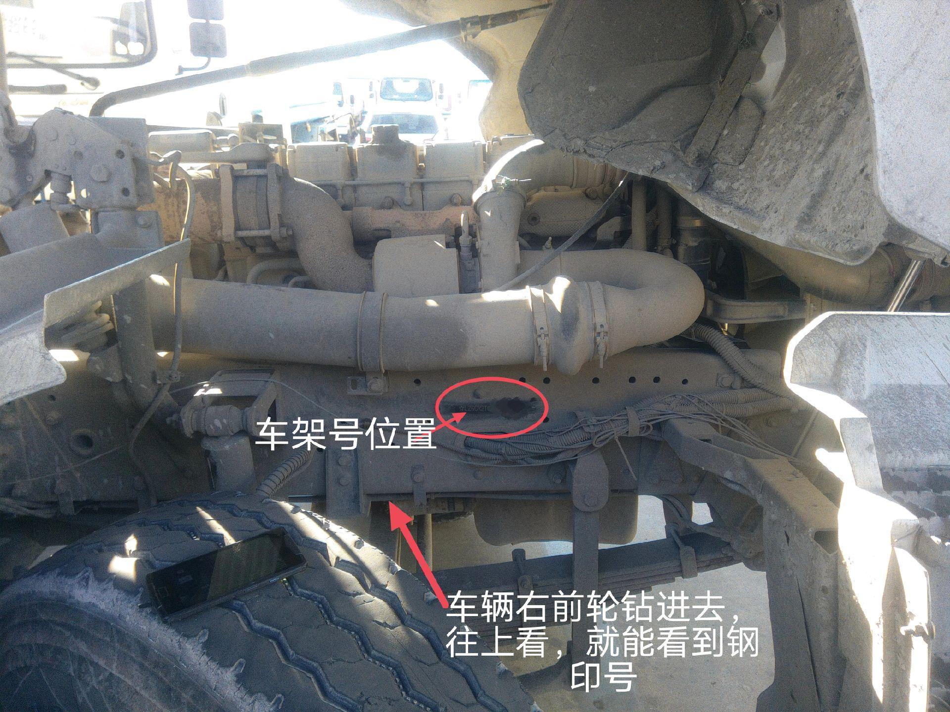 陕汽德龙f3000 375发动机号位置