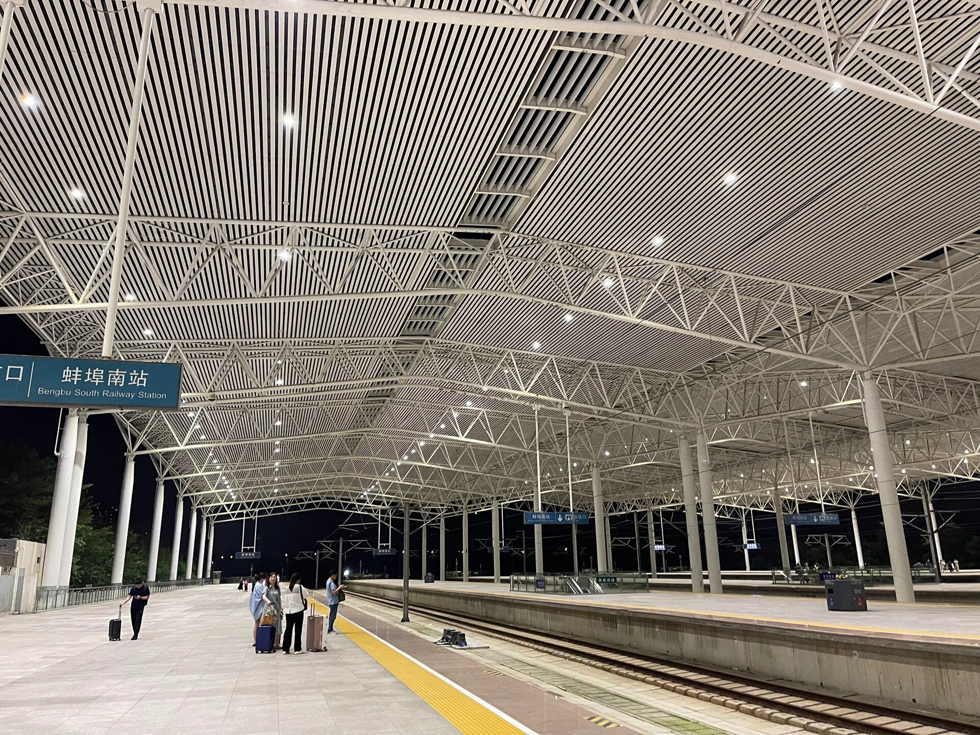 蚌埠南站,中转5分钟完成