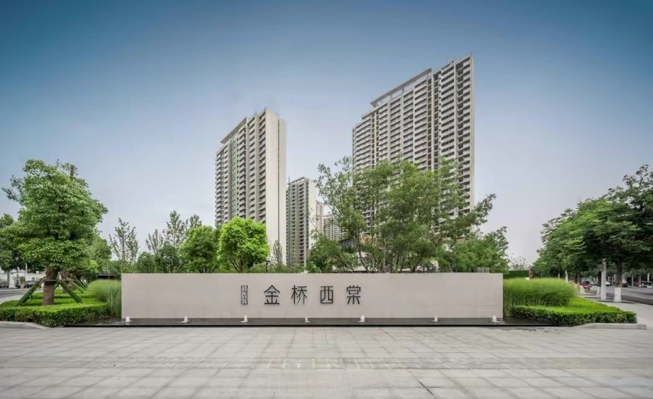 【焕新重启 郑州金桥西棠实景示范区开放】7月21日,郑州金桥西棠项目