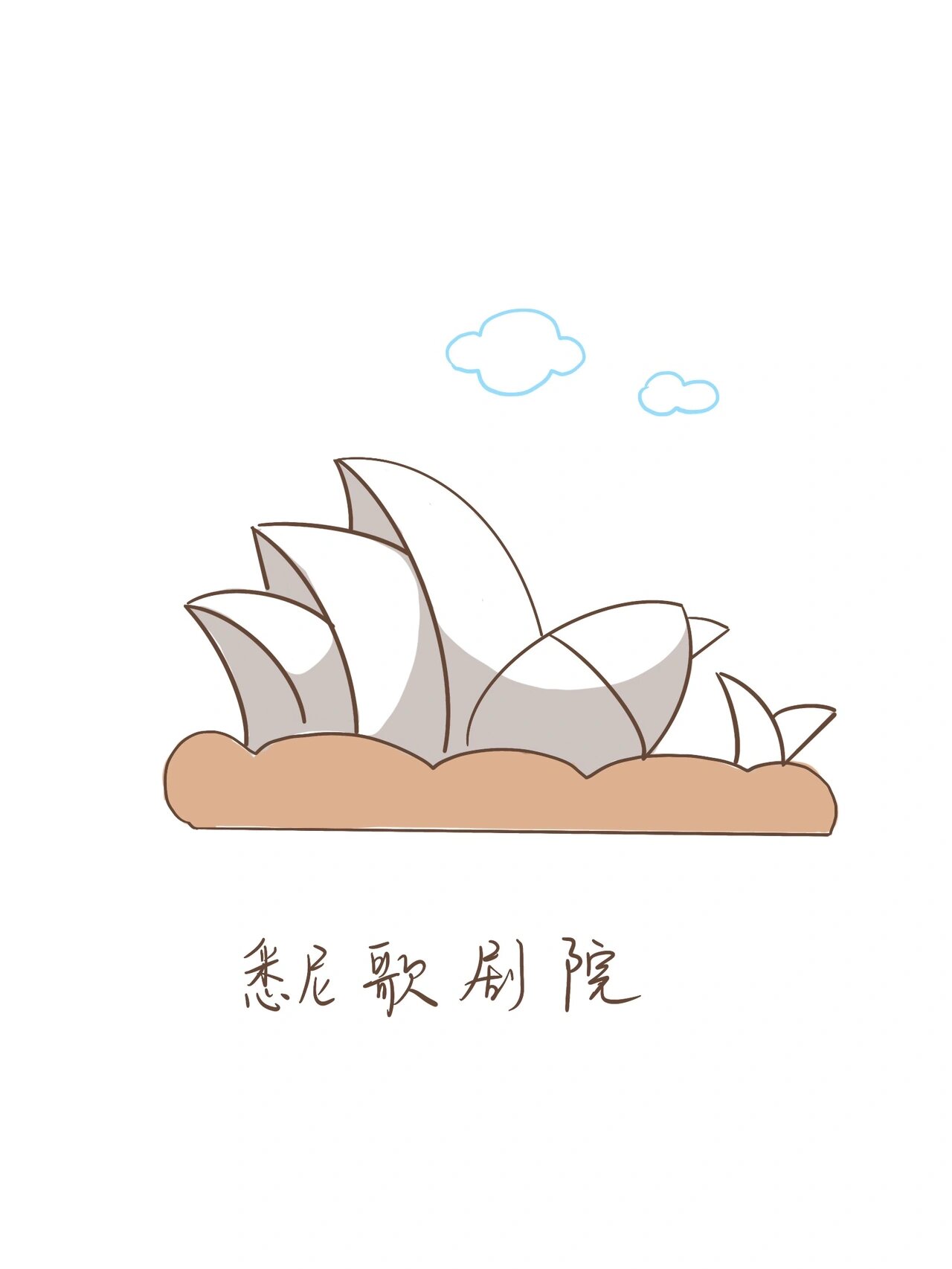 简笔画教程6