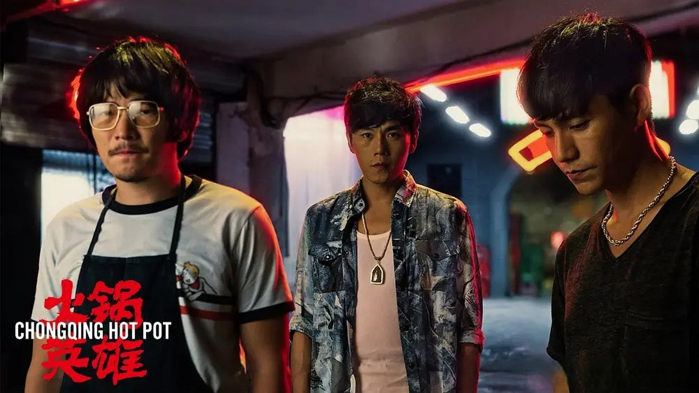 1905电影推荐# 《火锅英雄》热辣来袭!