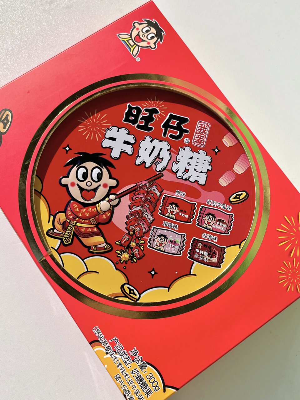 这盒旺仔牛奶糖还能做鞭炮06 旺仔牛奶糖恭贺新年版来啦06 四种