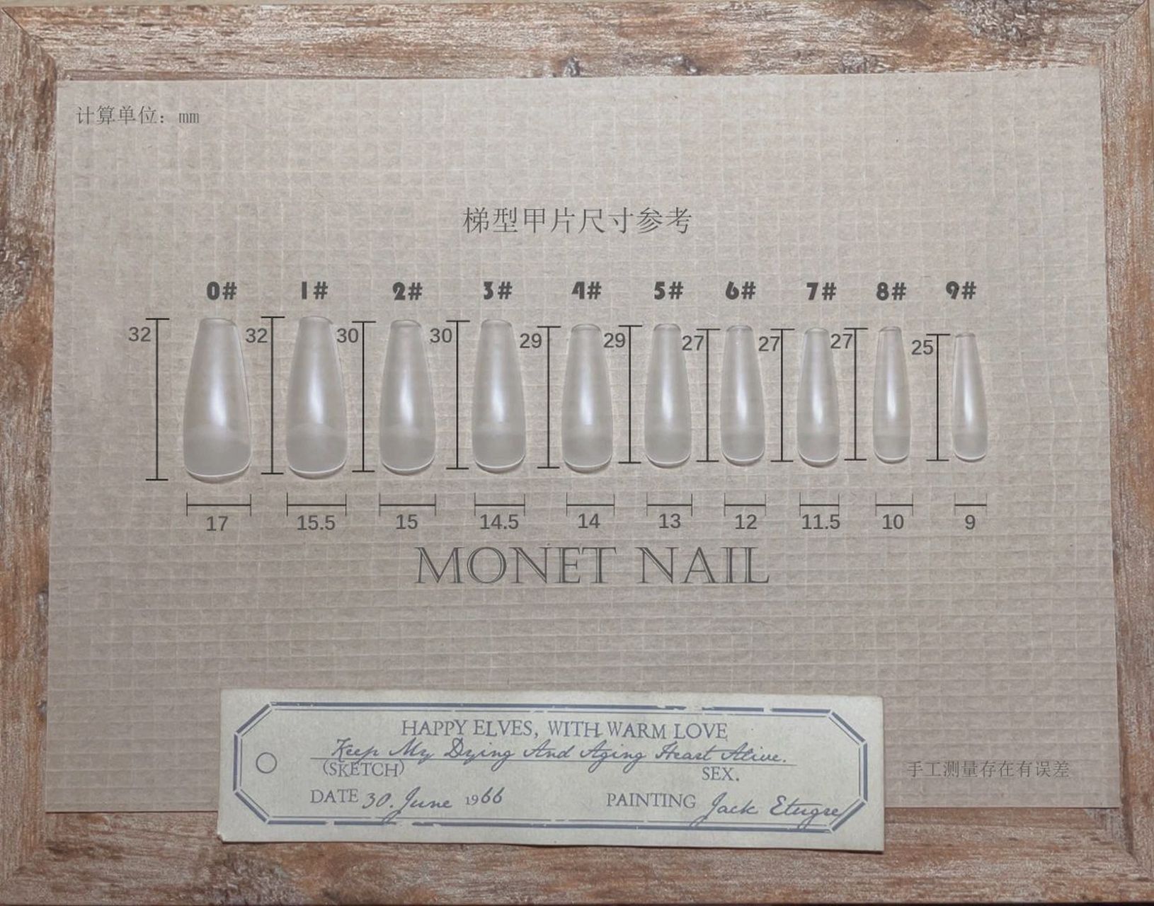 穿戴甲甲型尺寸【建议收藏】 这次花功夫把穿戴甲的甲型号码尺寸都