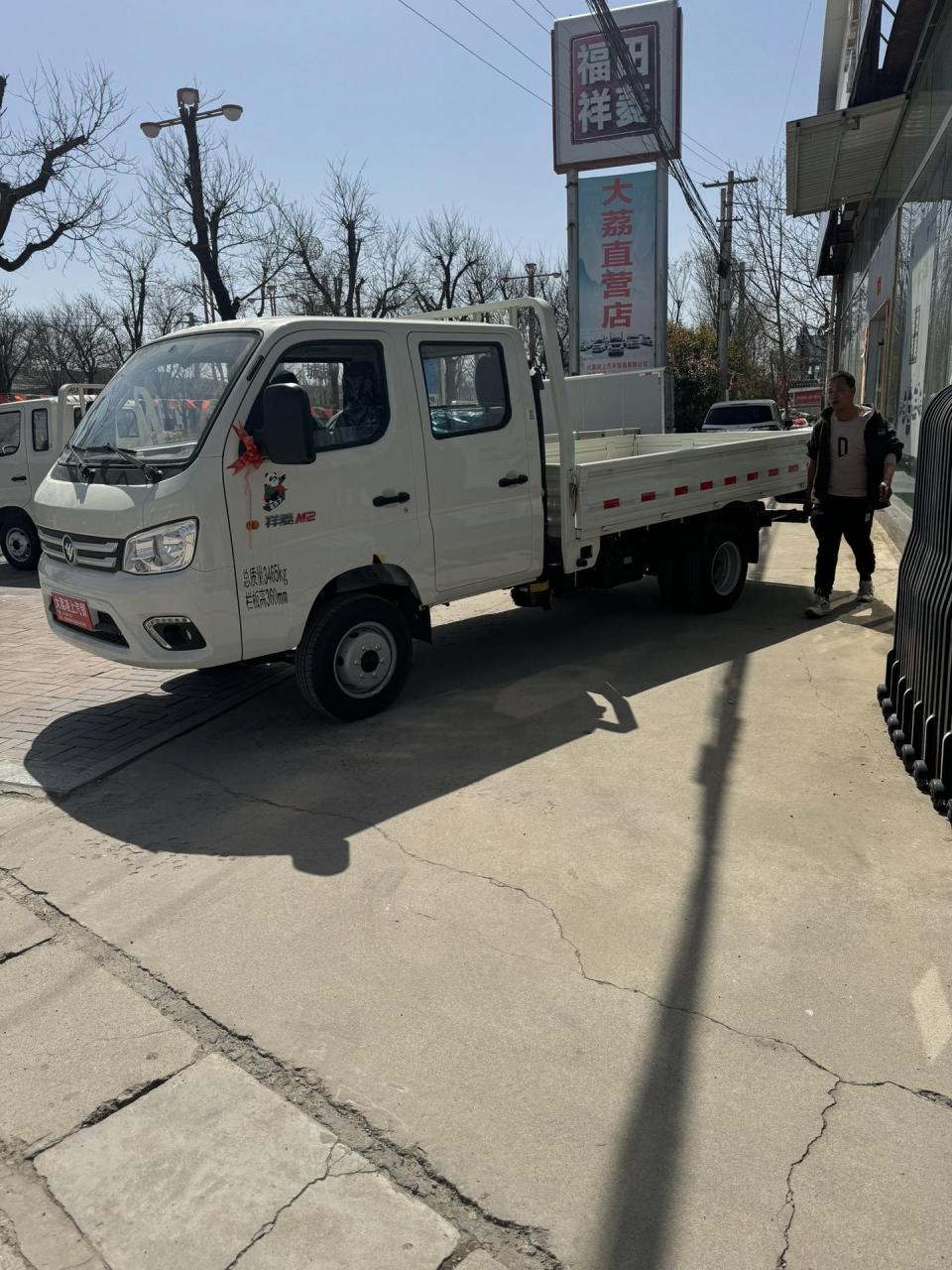 福田祥菱m2双排3.1米后双轮起飞 小货车 每天推荐好车