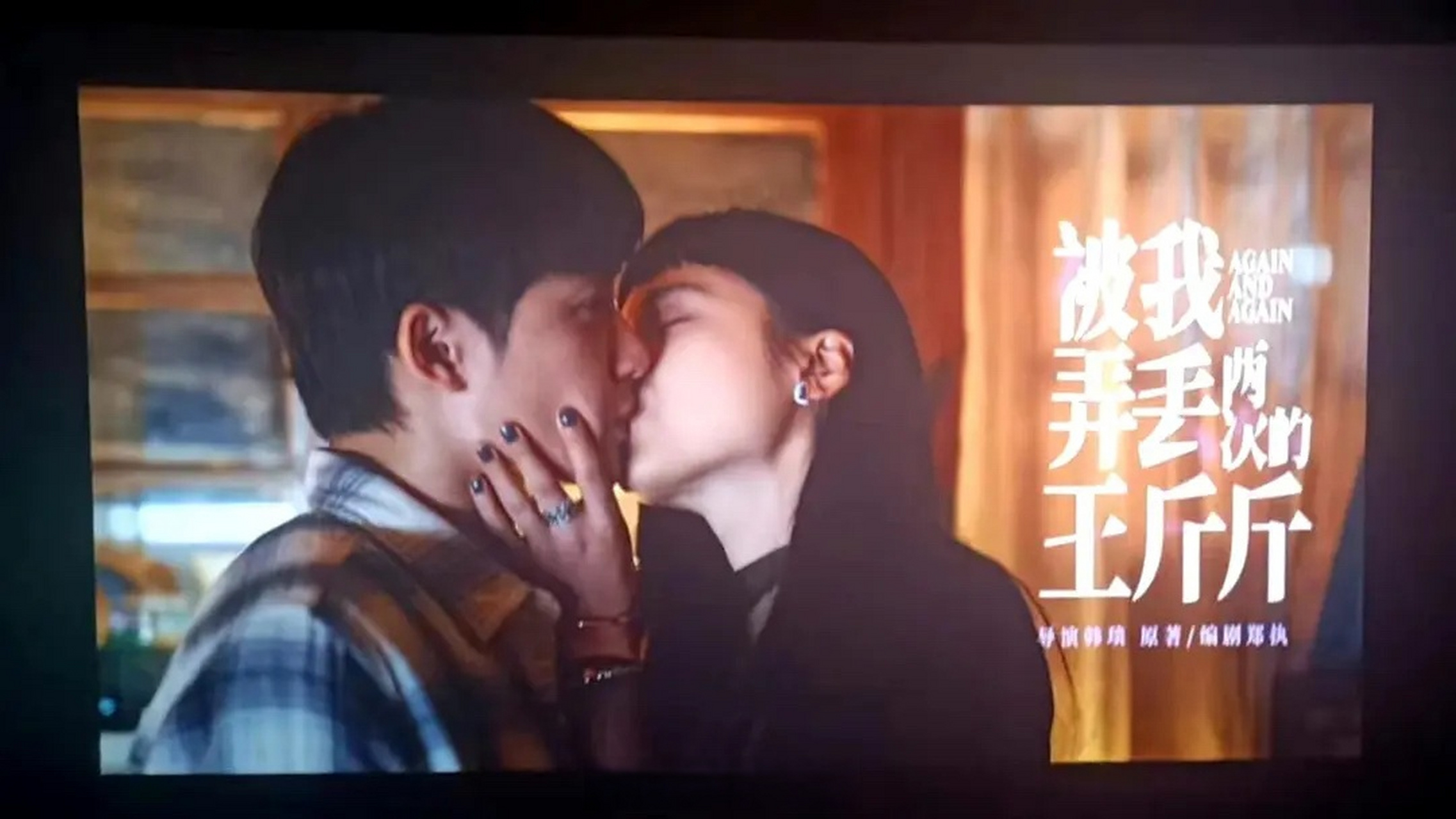 张婧仪和檀健次新电影吻戏,最近都流行女a男o风了吗,他俩看起来cp感有