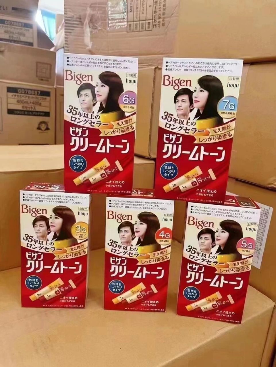 日本美源染发膏 专染白发3g4g5g6g7g都有 日本美源染发膏 专染白发3g