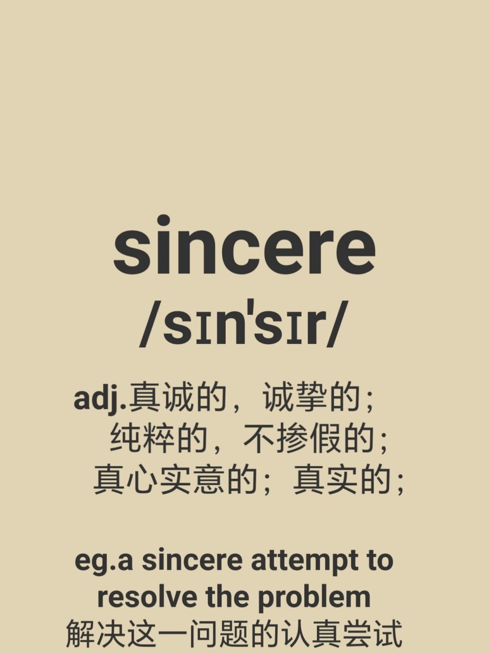 sincerely怎么读图片