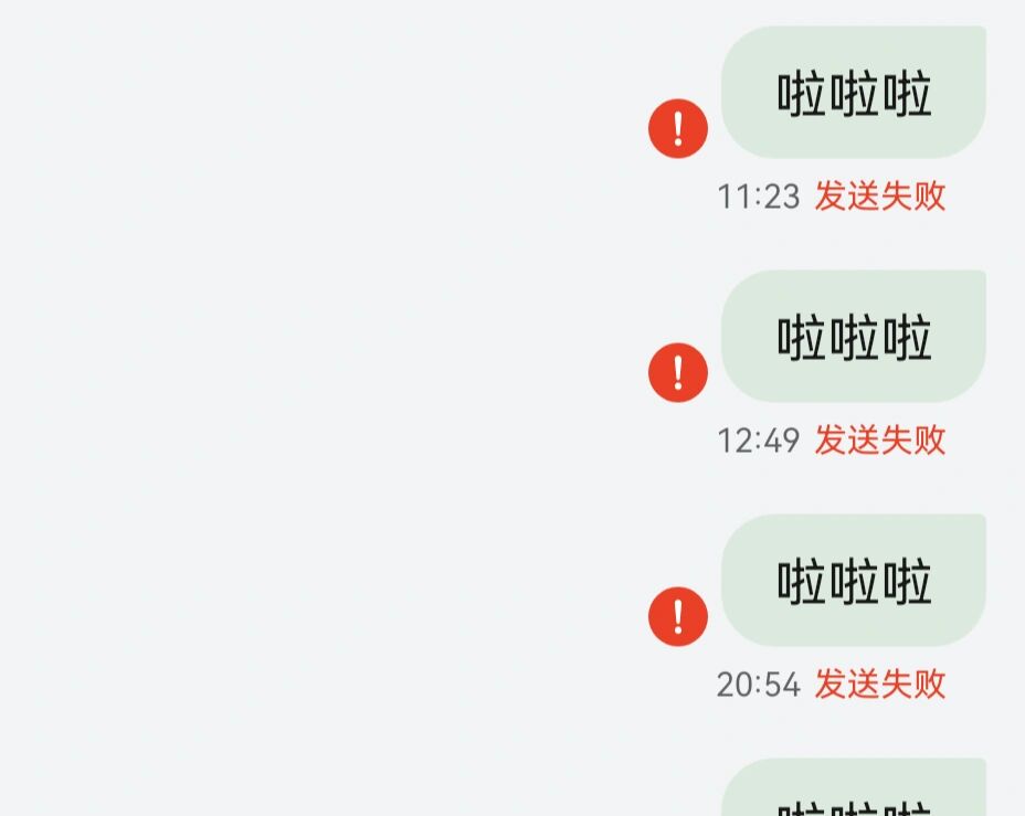 华为短信软件找不到了怎么办呀 华为短信软件找不到了怎么办呀