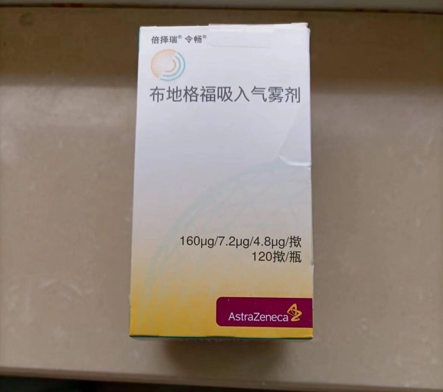 每天学习一种药92布地格福吸入气雾剂 【功能主治】本品适用于慢性