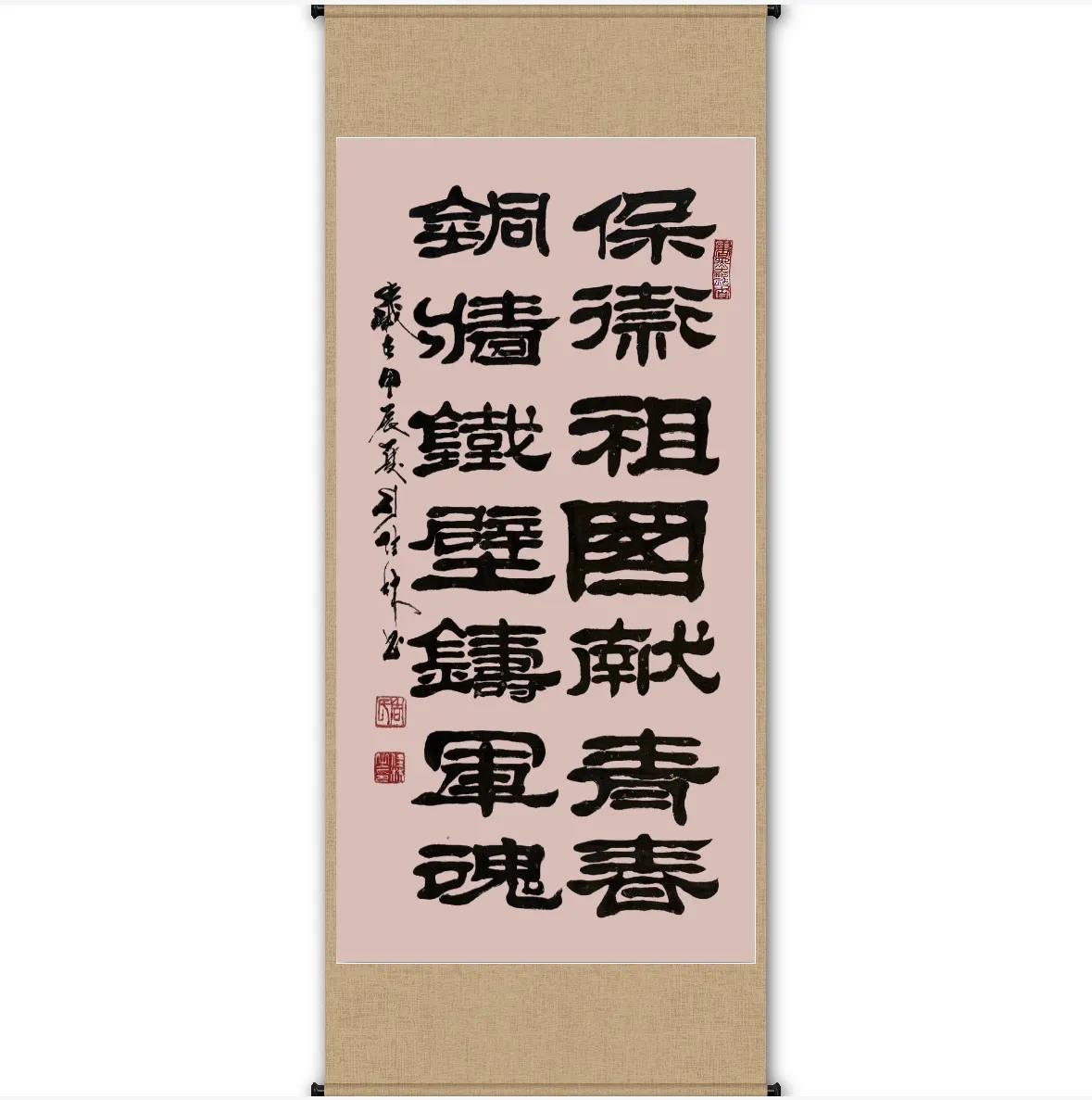 不厌的是军号常唱不衰的是军歌终生不悔的是军旅风雨不倒的是军旗
