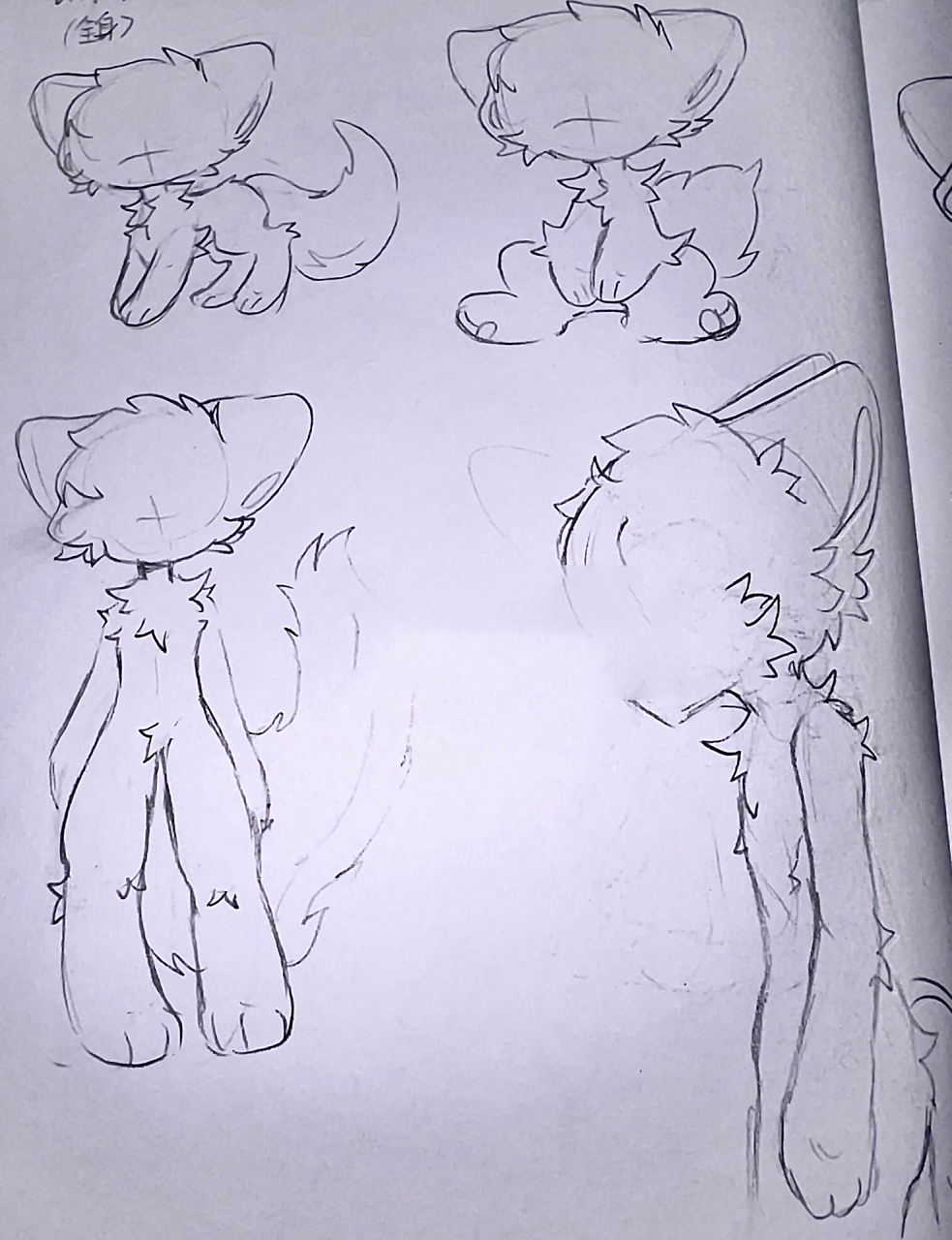 兽设动作素材 可以临摹,不能描图! 可以点个小关注嘛