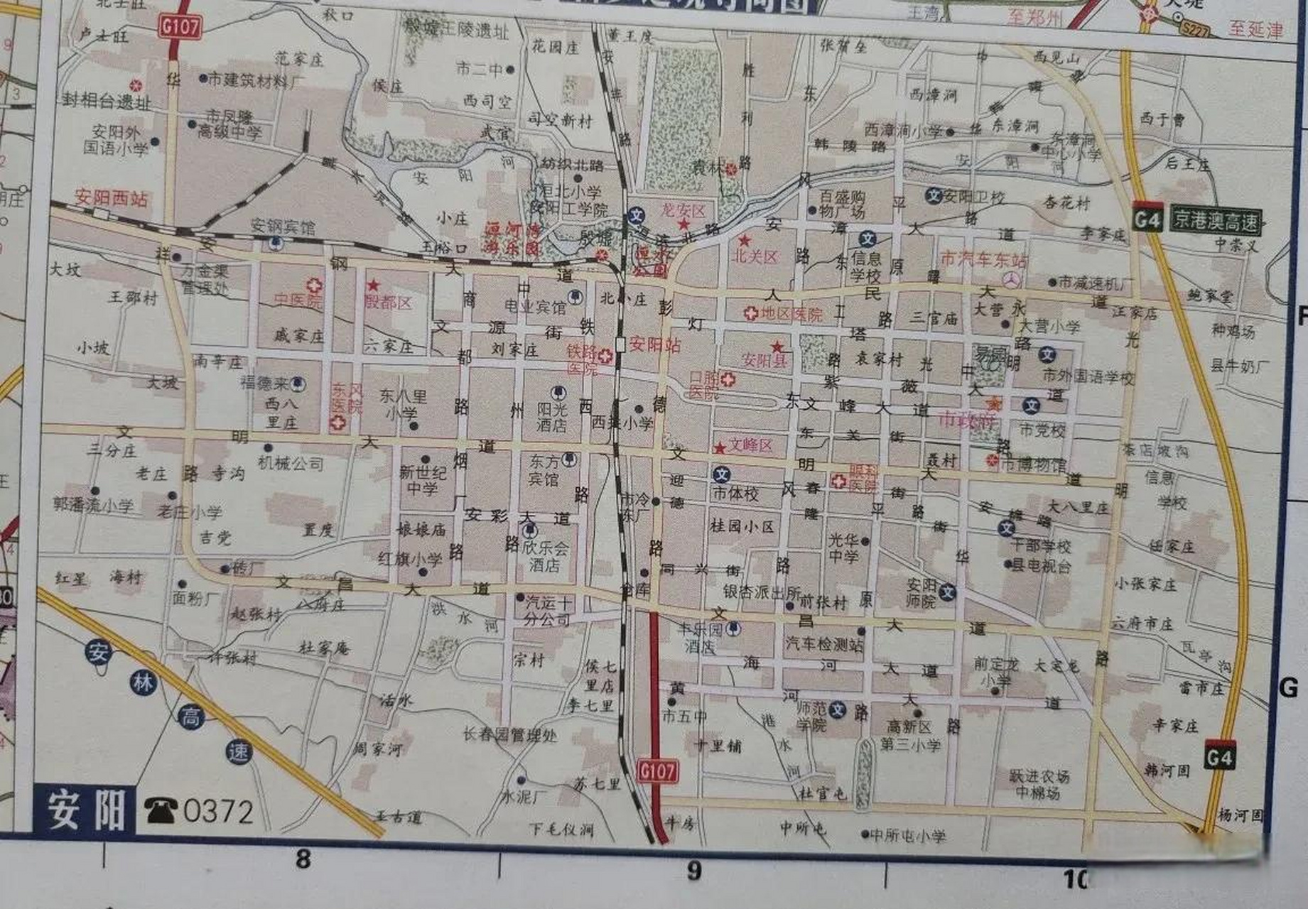 十年前的安阳地图,我们来看看当时安阳的面积大小.