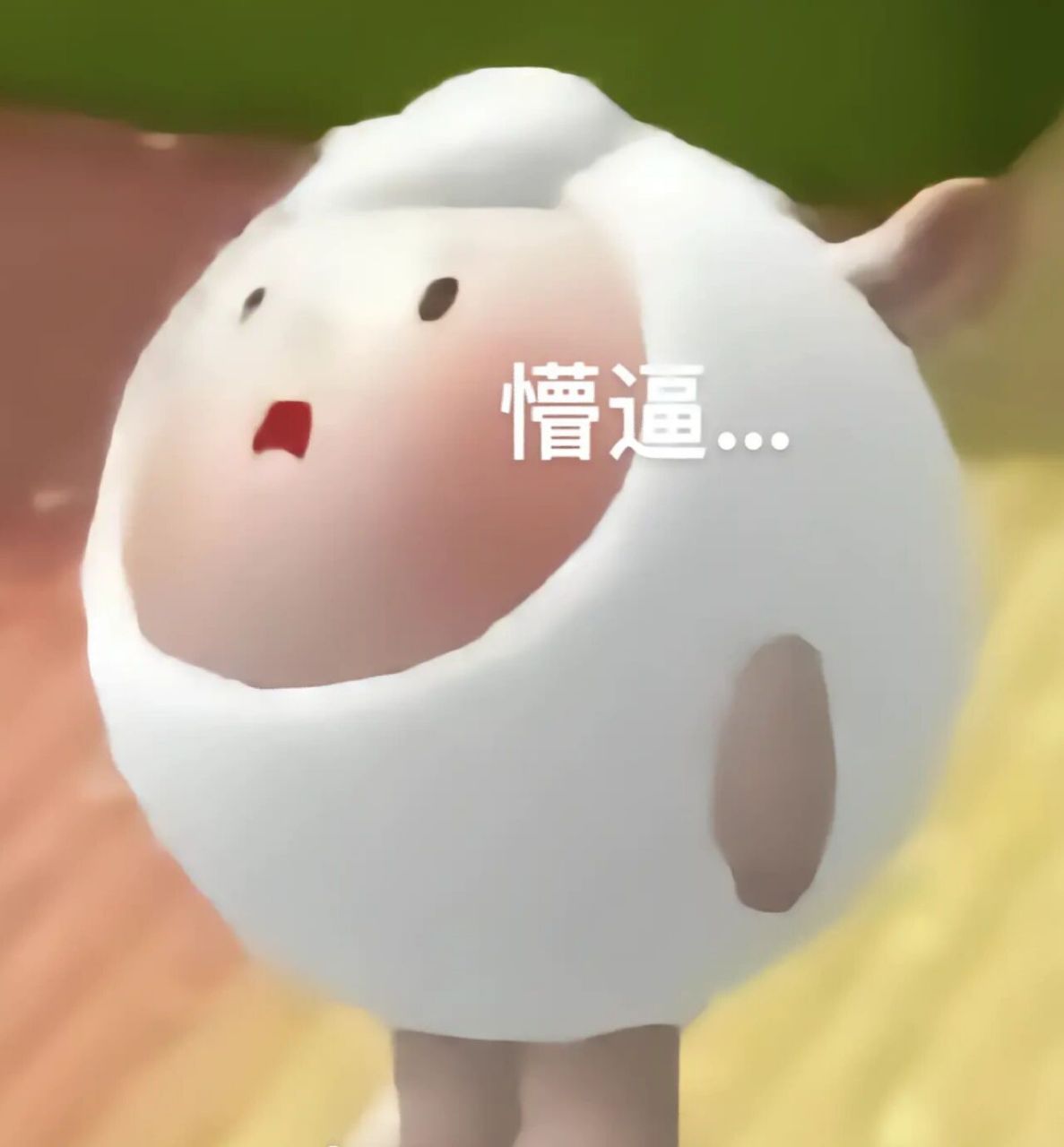 蛋仔表情包(1) 除夕发疯,马上更新