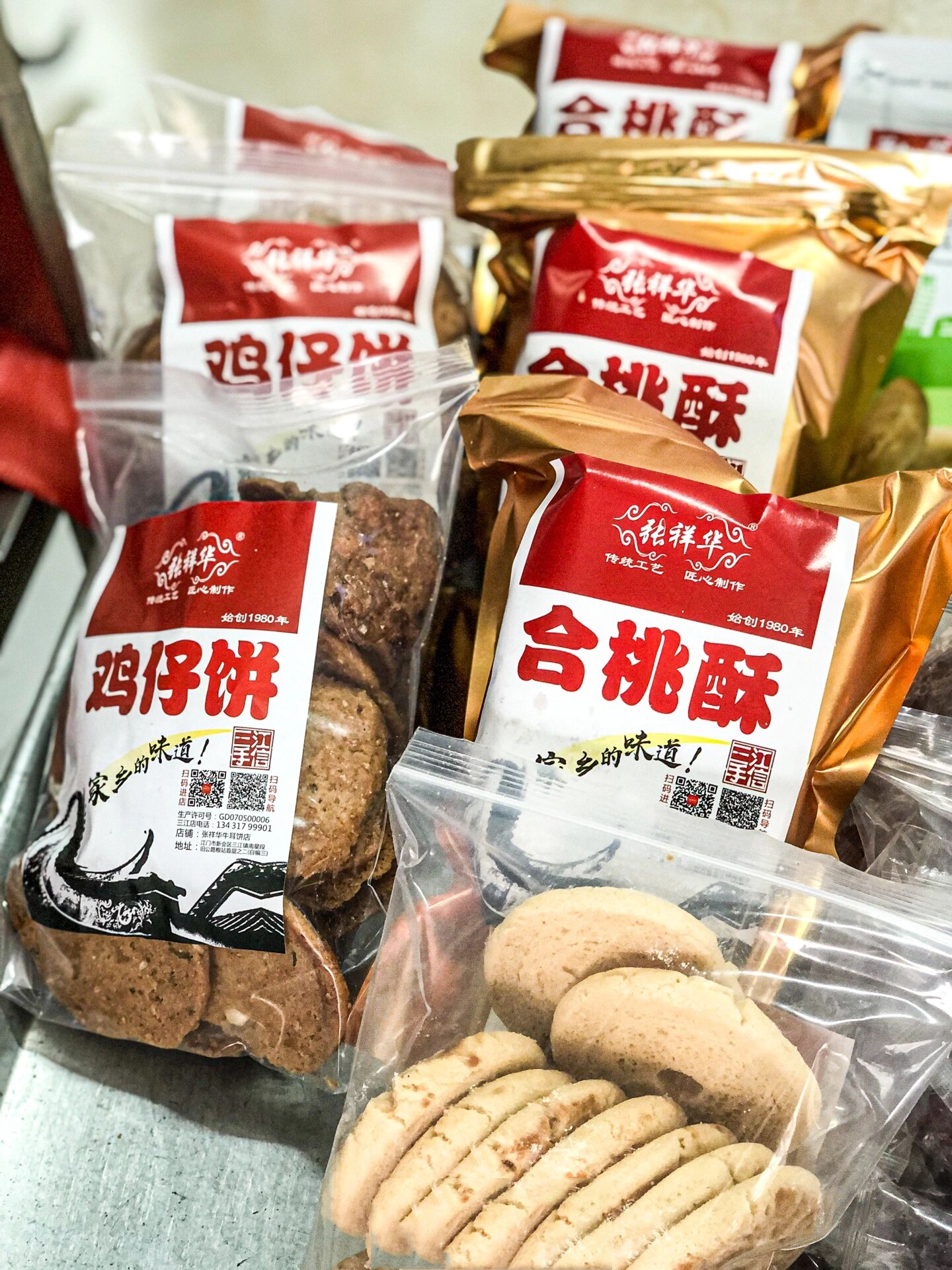 新会三江张祥华牛耳壳