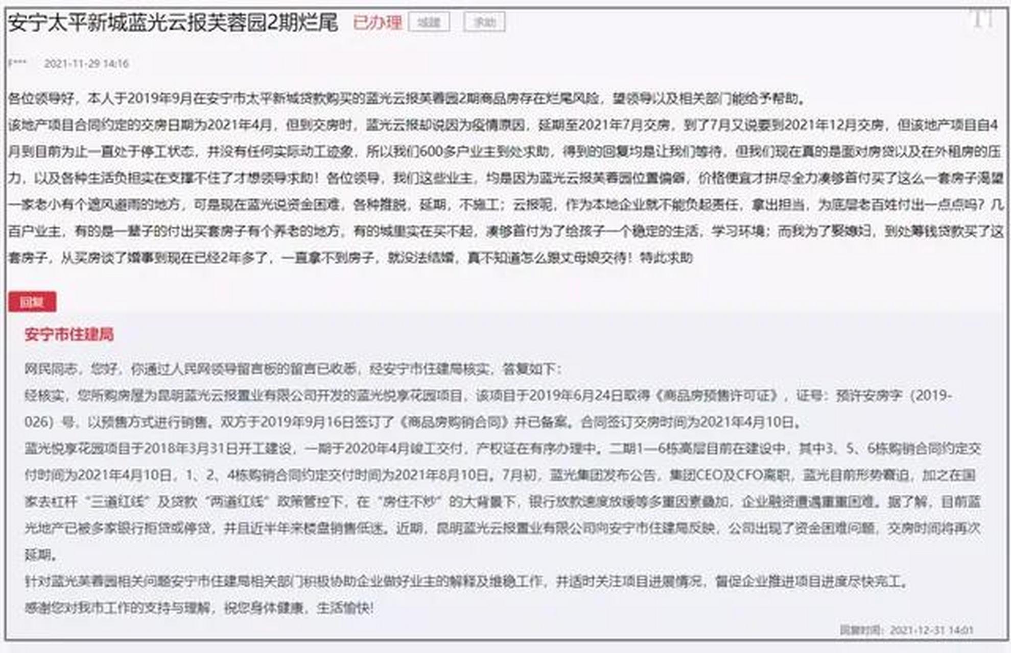 云短信最新号码怎么查询到信息
