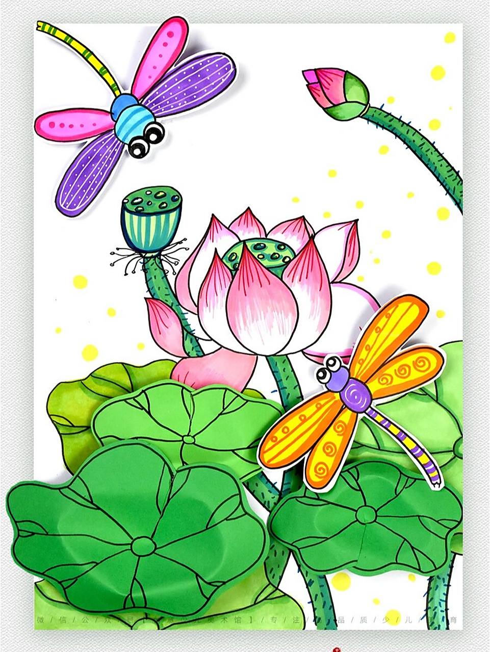 欣赏荷花与荷叶的形态与色彩之美并画下来,注意荷花与荷叶的前后的